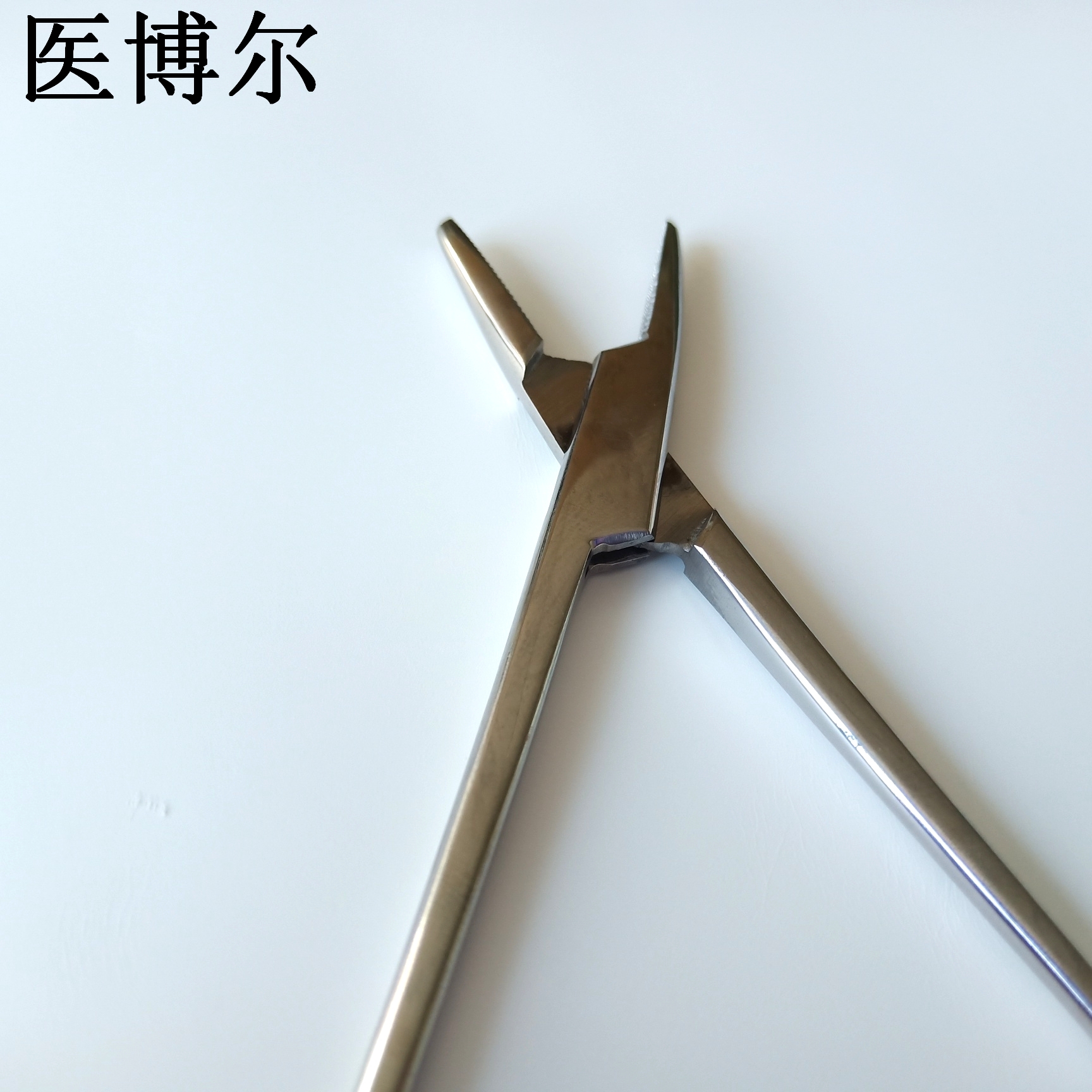 医用持针器细针16cm