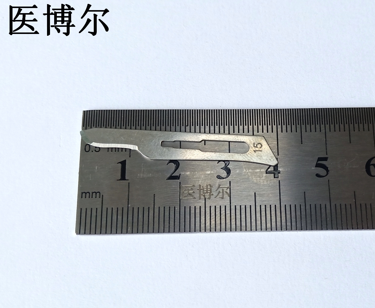 15号刀片 (3)_看图王.jpg