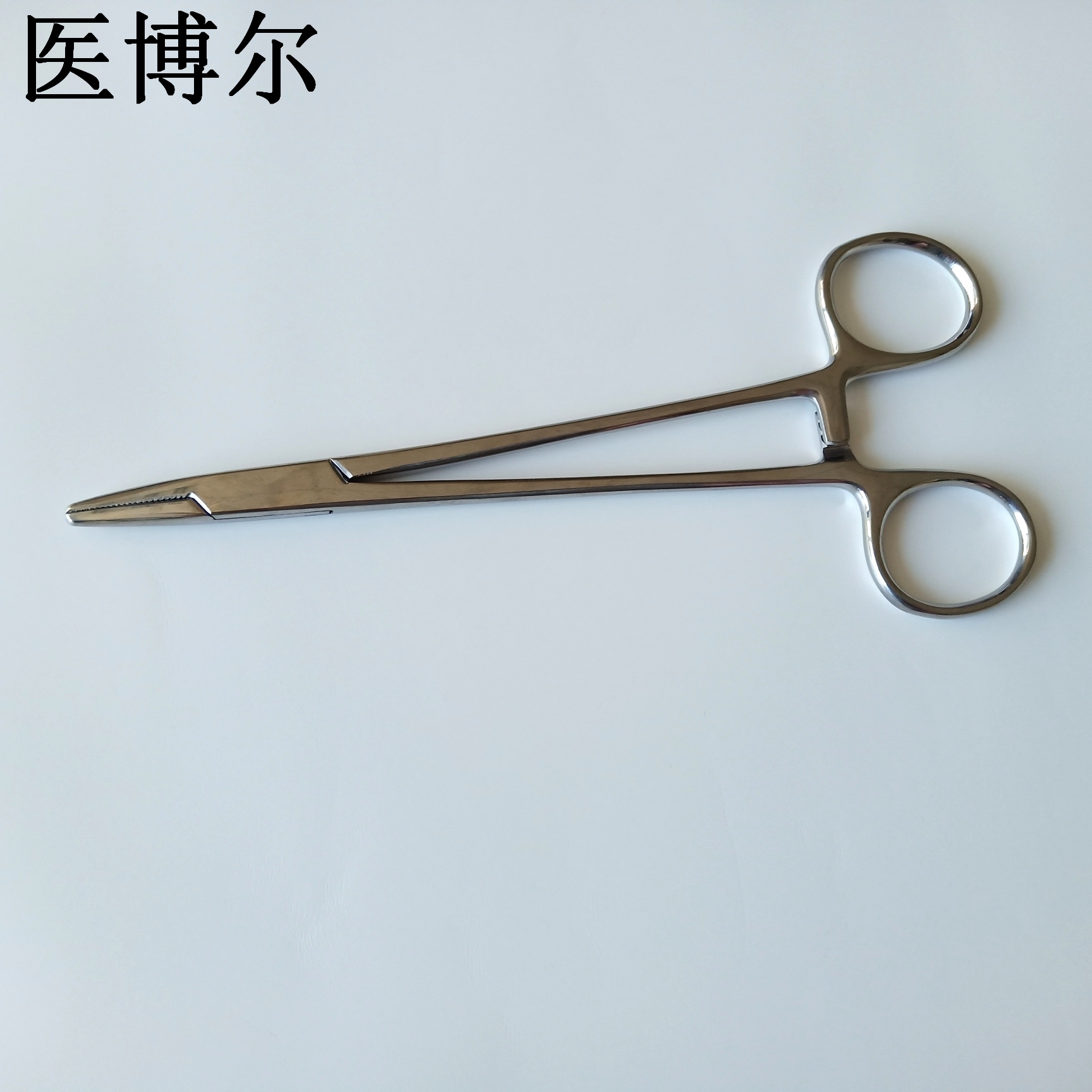 医用持针器细针16cm