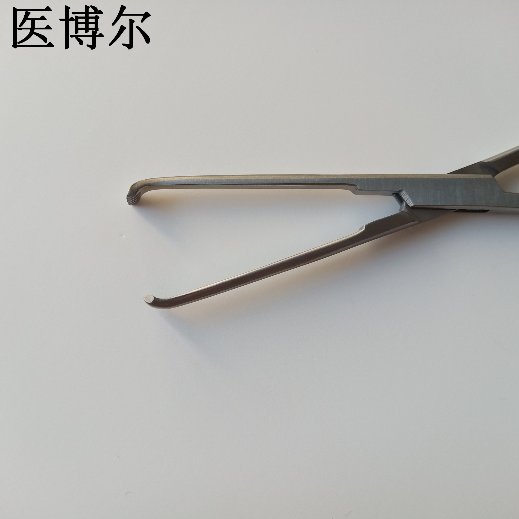 医用组织钳/鼠齿钳18cm