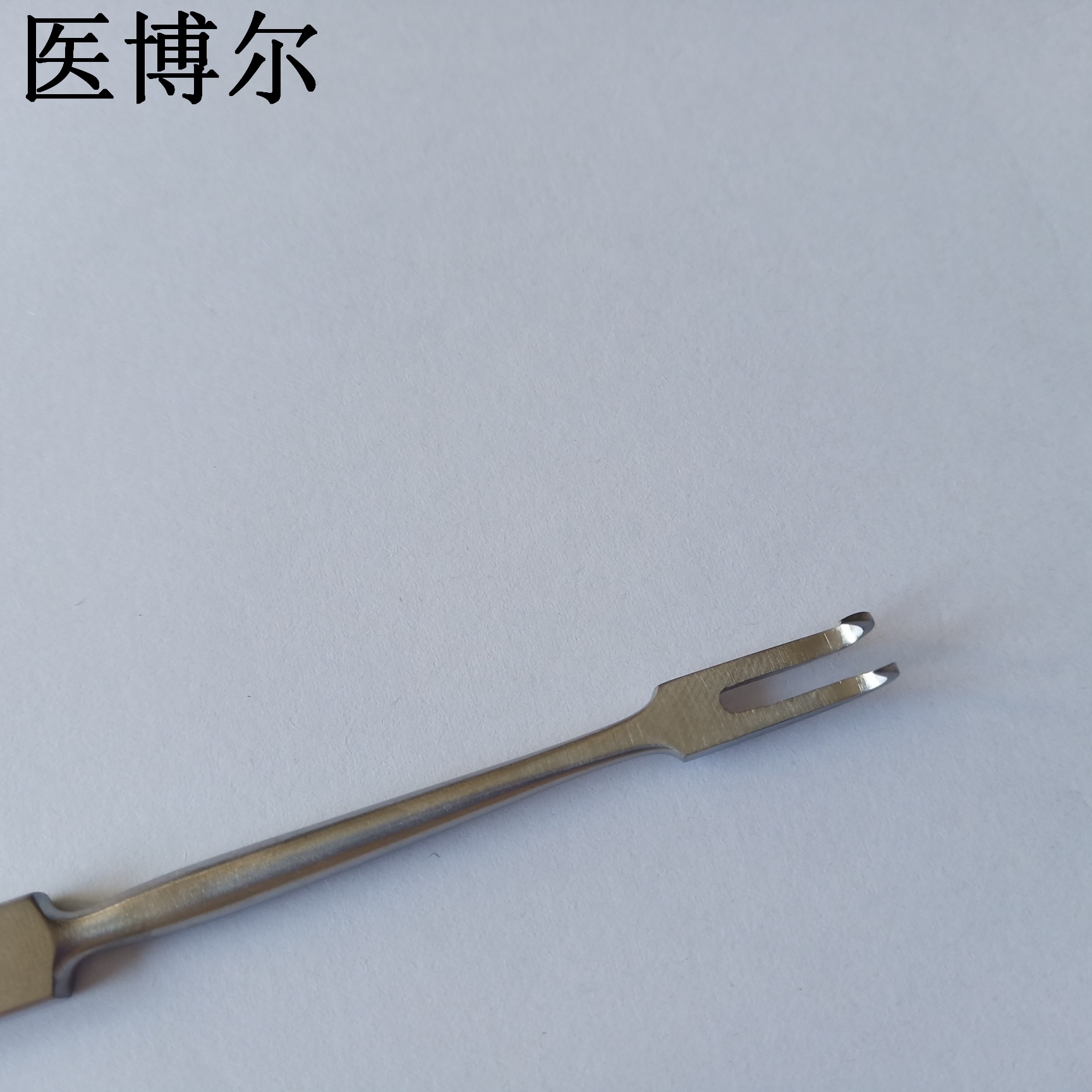 医用拉钩双爪16cm