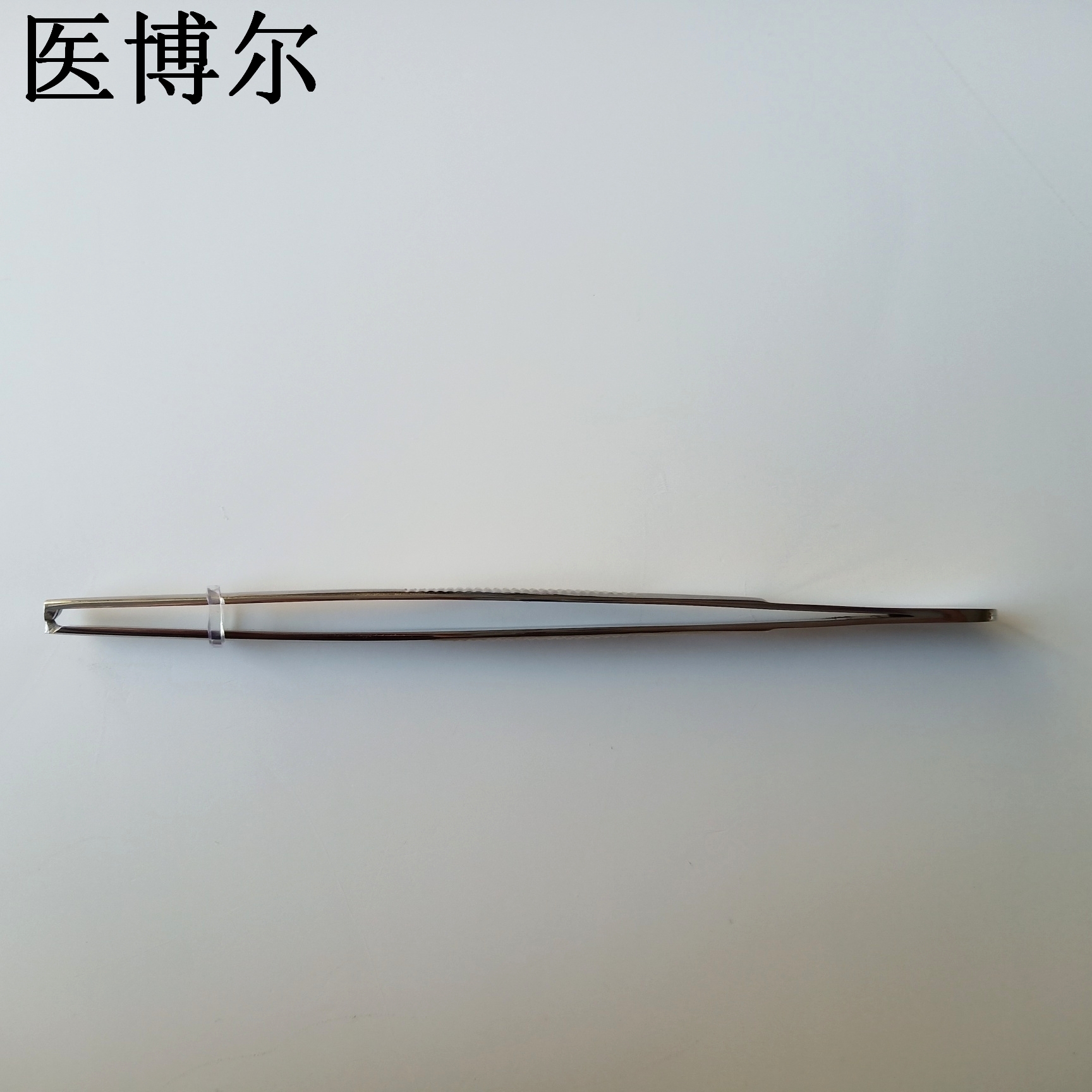 医用组织镊子直头12.5cm