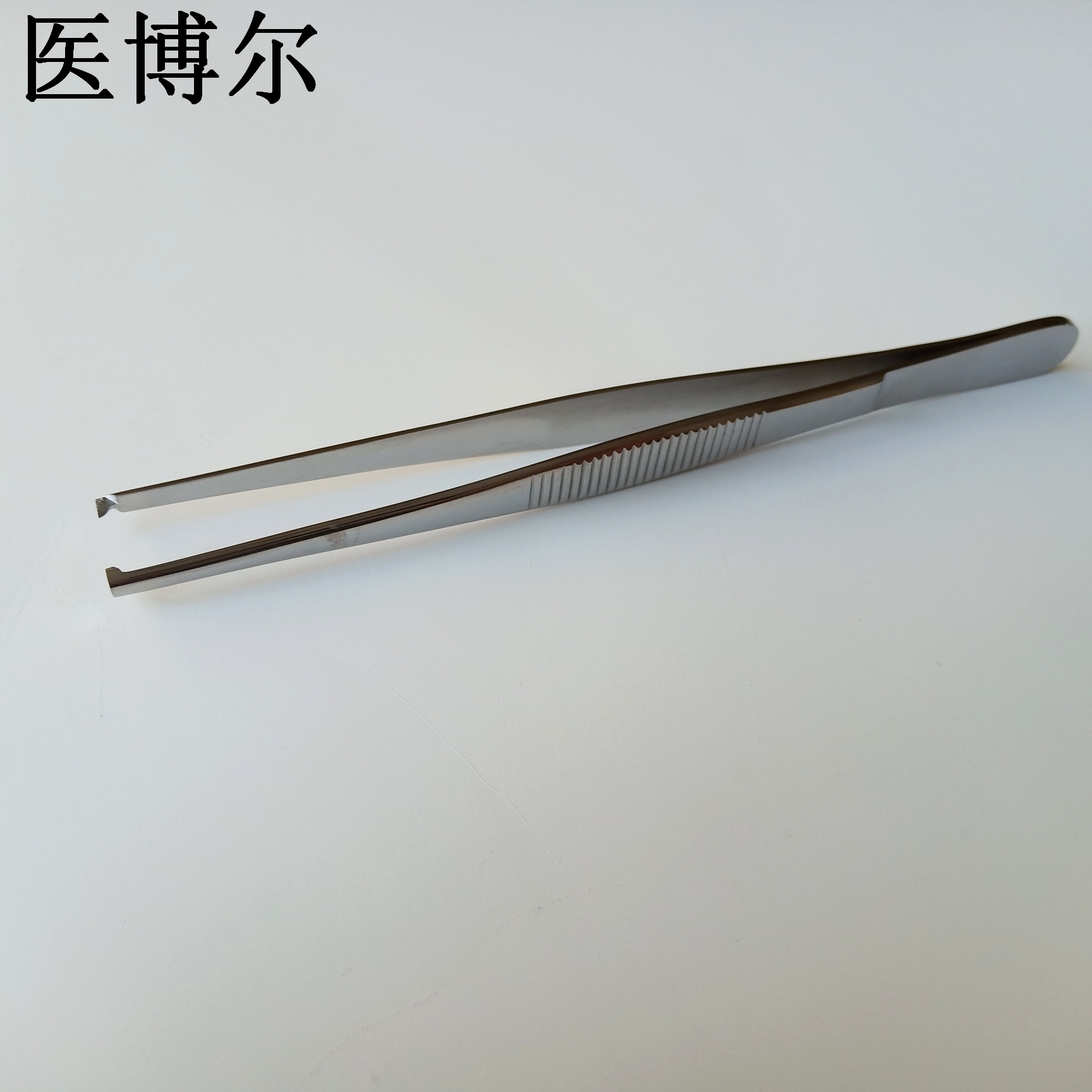 医用组织镊子直头12.5cm