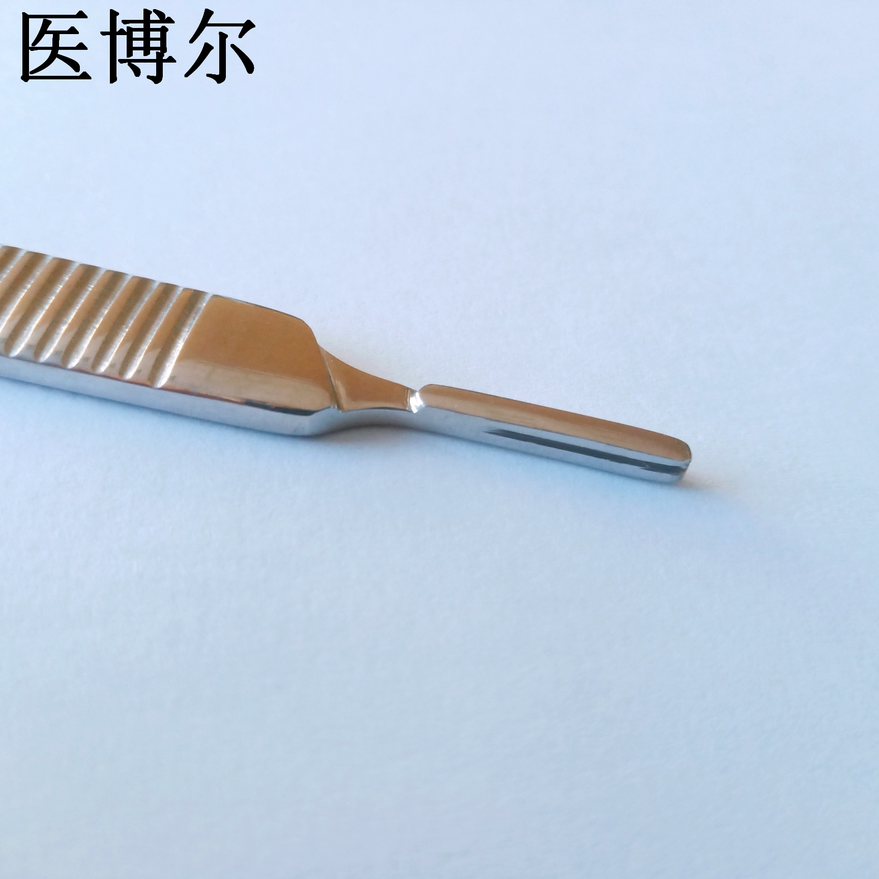 3号带刻度刀柄 (6)_看图王.jpg