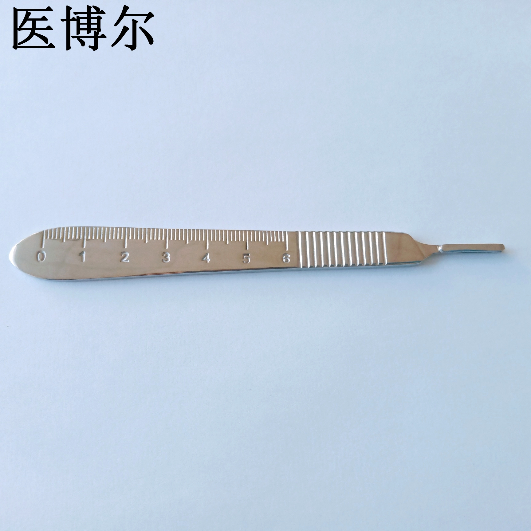 3号带刻度刀柄 (3)_看图王.jpg