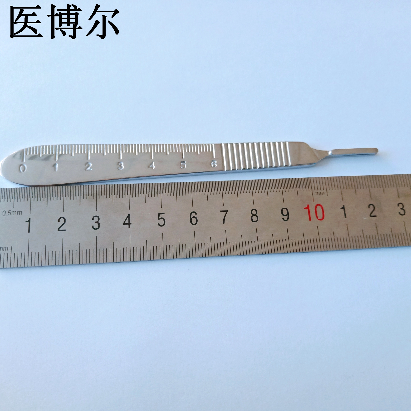 3号带刻度刀柄 (1)_看图王.jpg