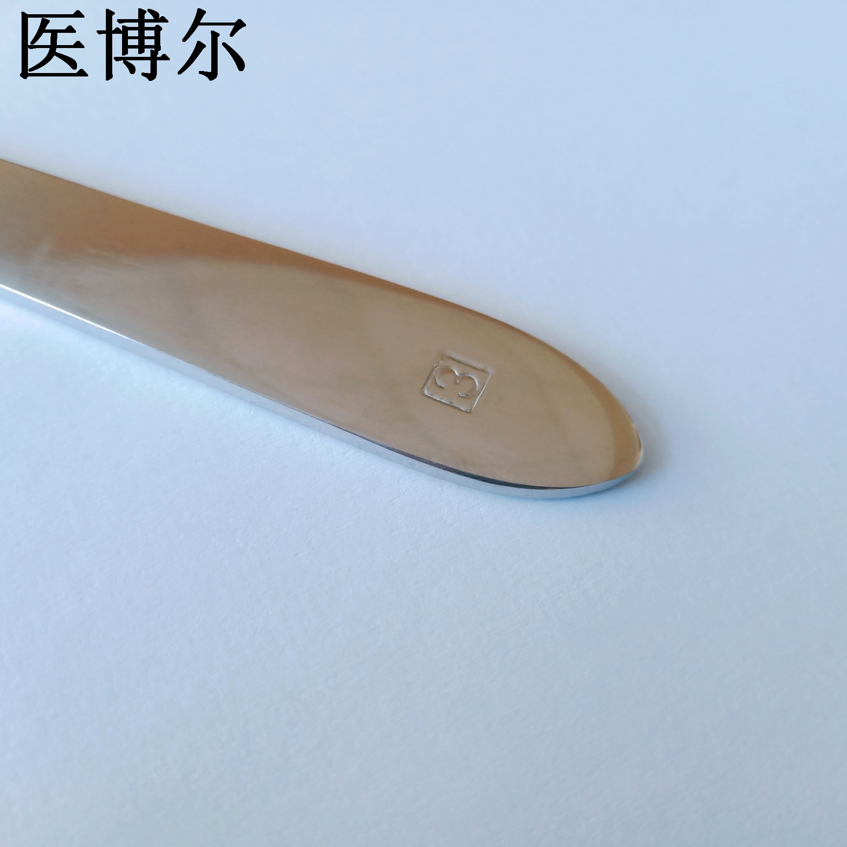 3号带刻度刀柄 (9)_看图王.jpg