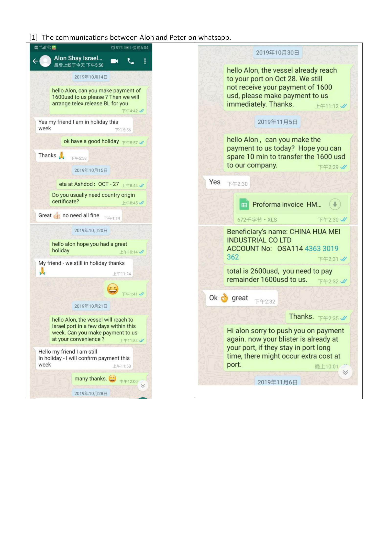 How did this awful and terrible Israel client hurt_03.jpg