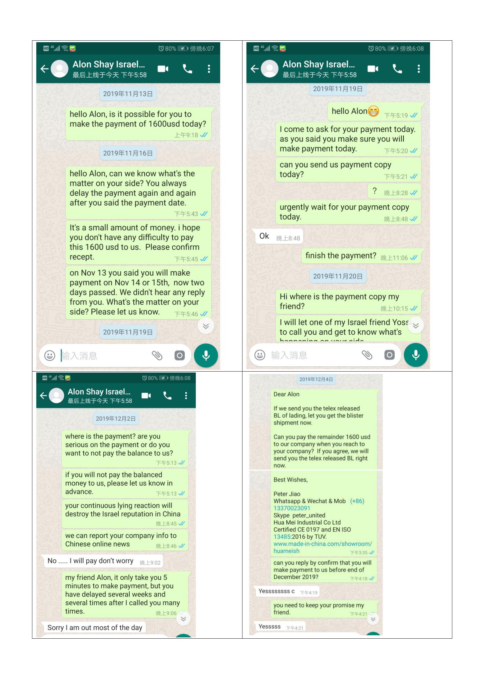 How did this awful and terrible Israel client hurt_04.jpg