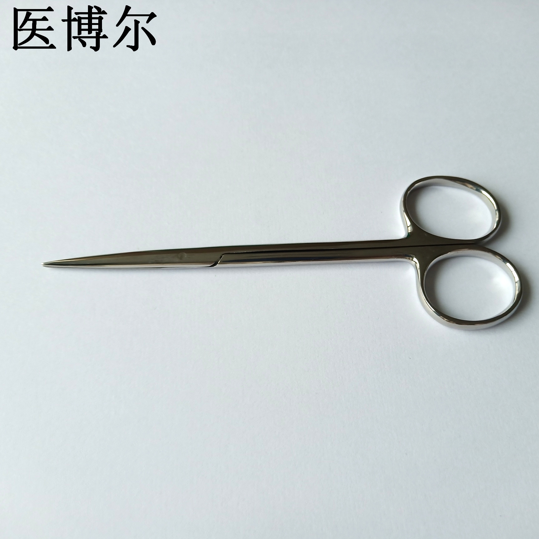 12.5cm精细直尖剪刀 (3)_看图王.jpg