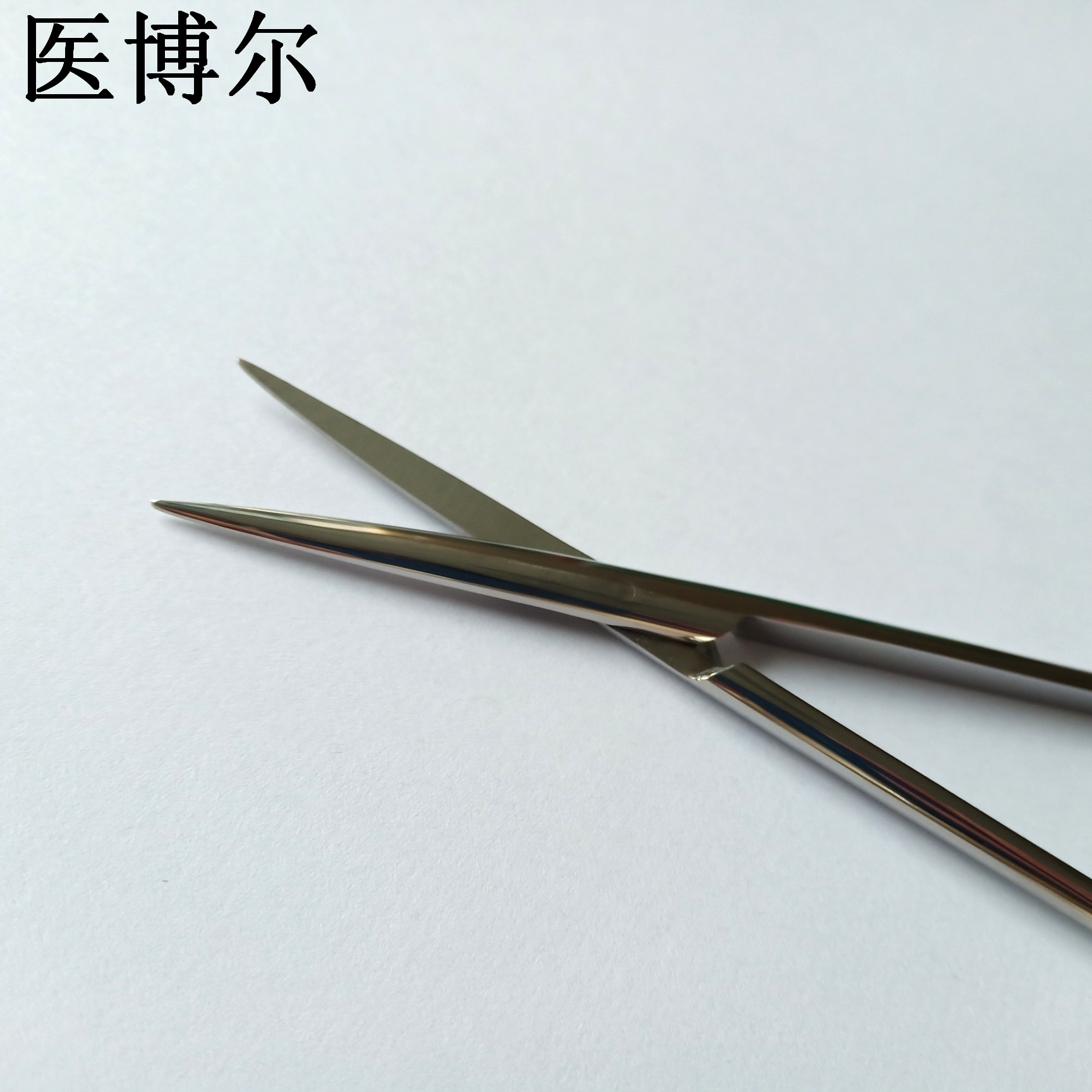 12.5cm精细直尖剪刀 (6)_看图王.jpg