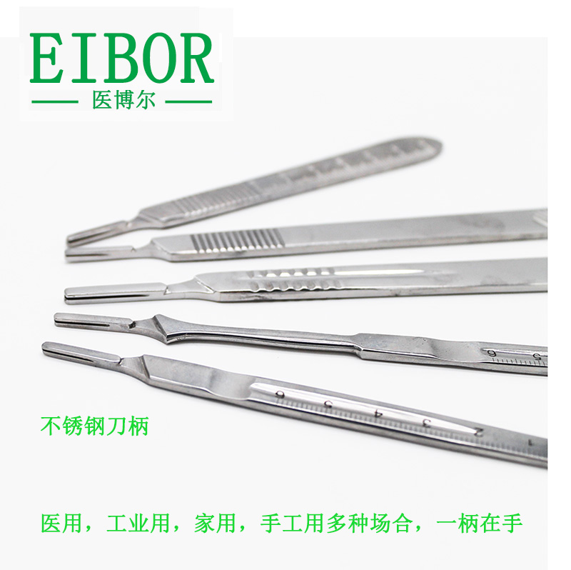 手术刀柄怎么消毒不锈钢刀柄／ 手术刀柄／ 医用刀柄_https://www.jmylbn.com_新闻资讯_第12张