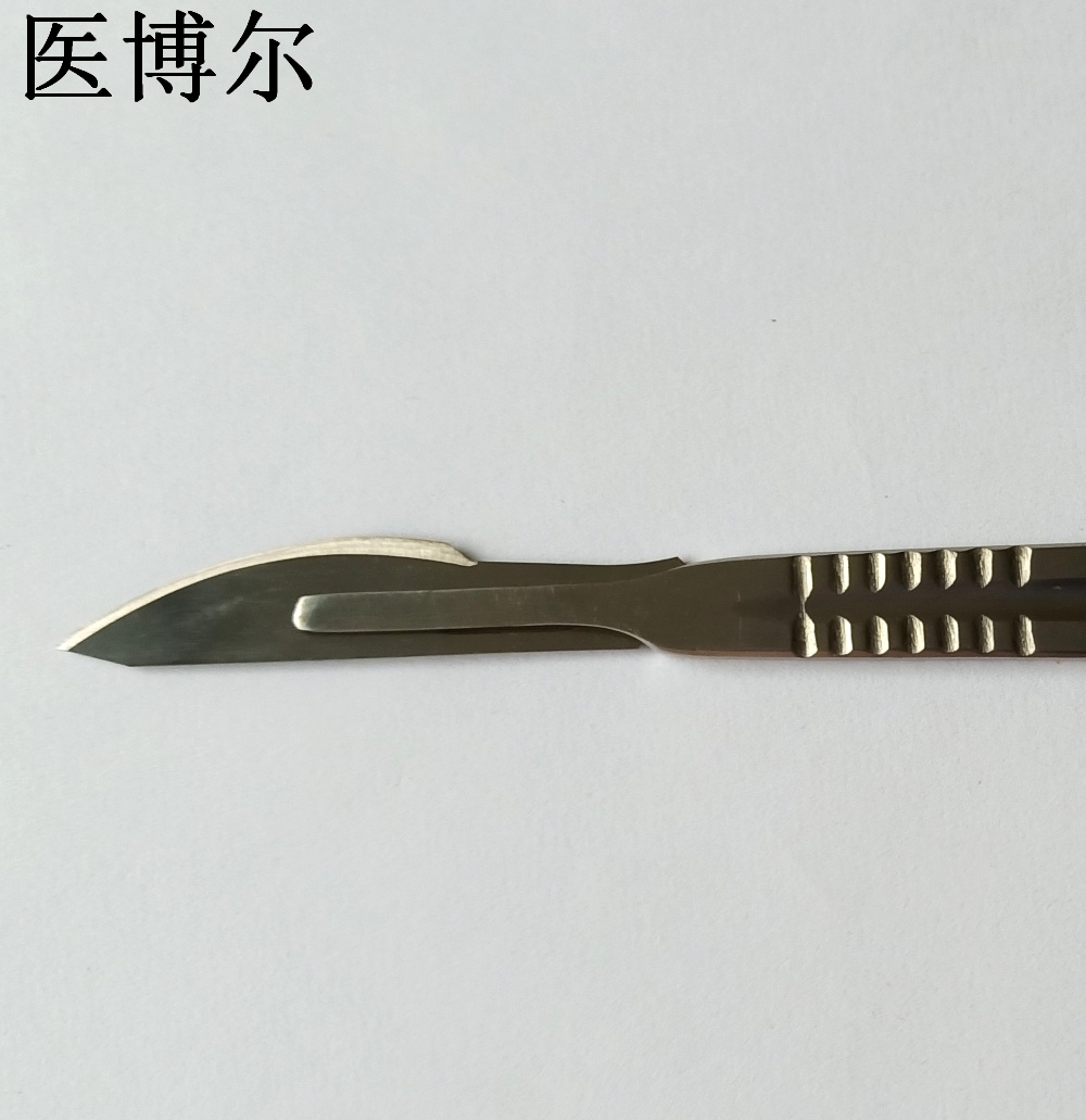 24号刀片_看图王.jpg