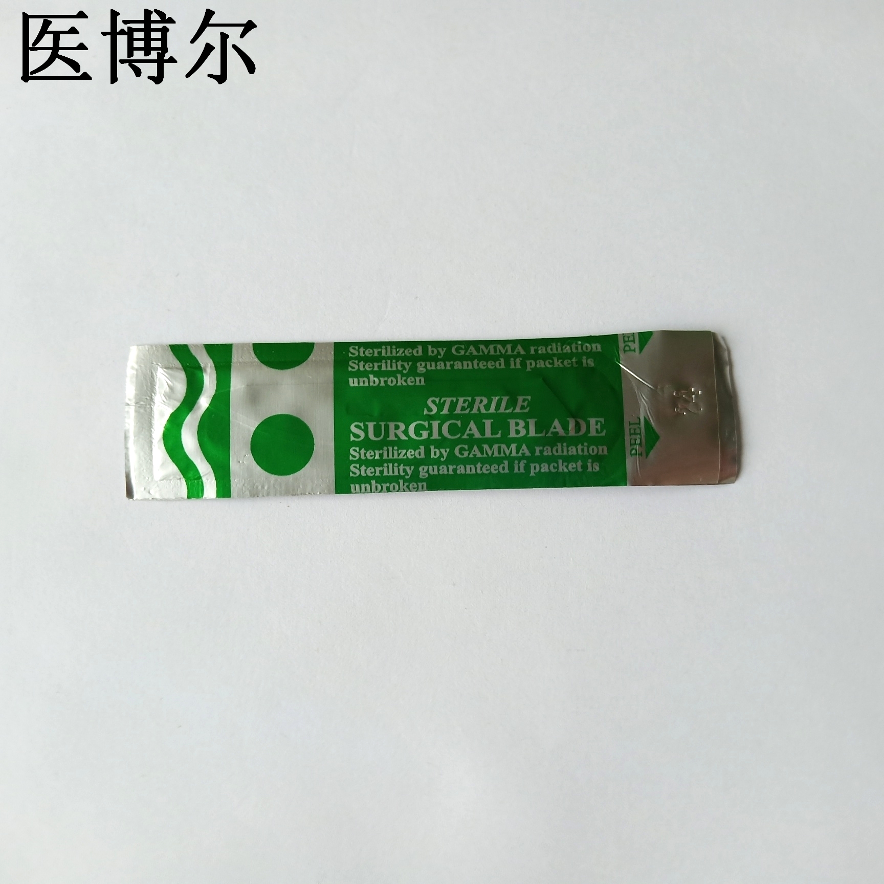 24号刀片 (1)_看图王.jpg