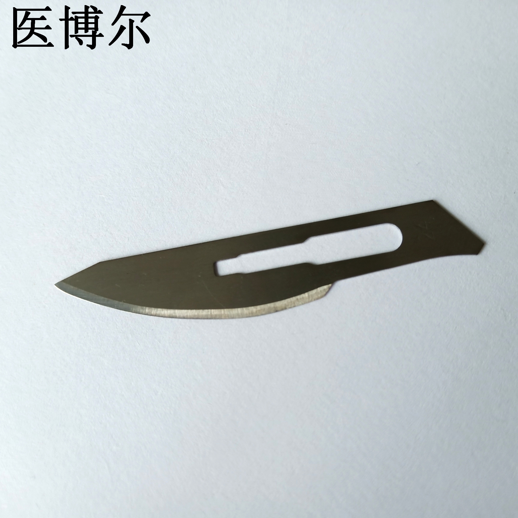 24号刀片 (6)_看图王.jpg