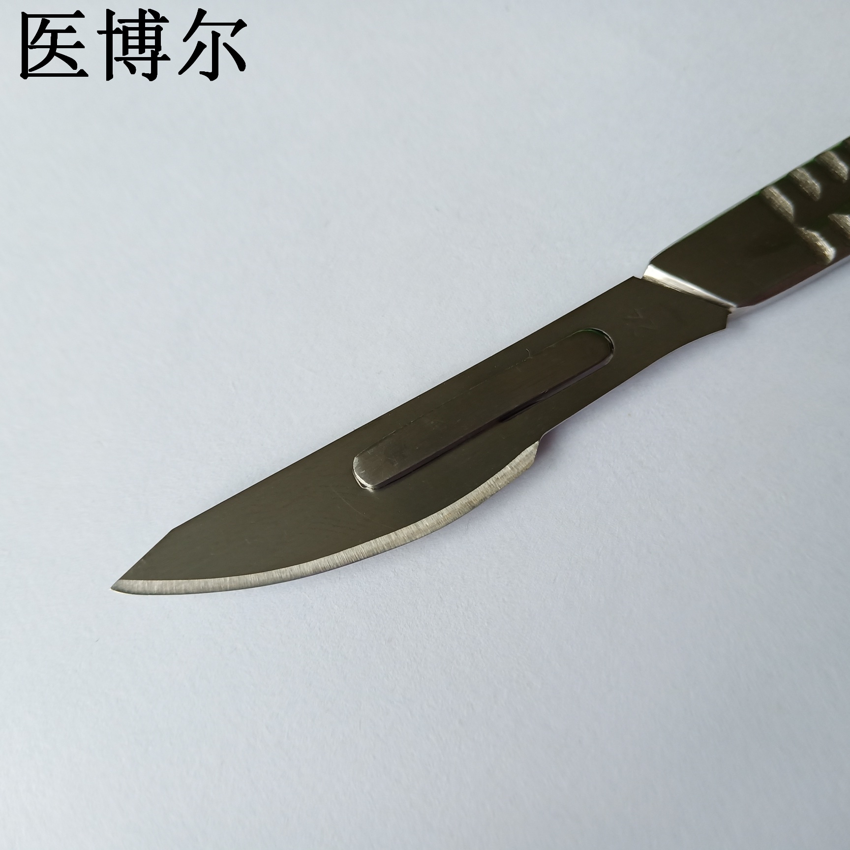 24号刀片 (8).jpg