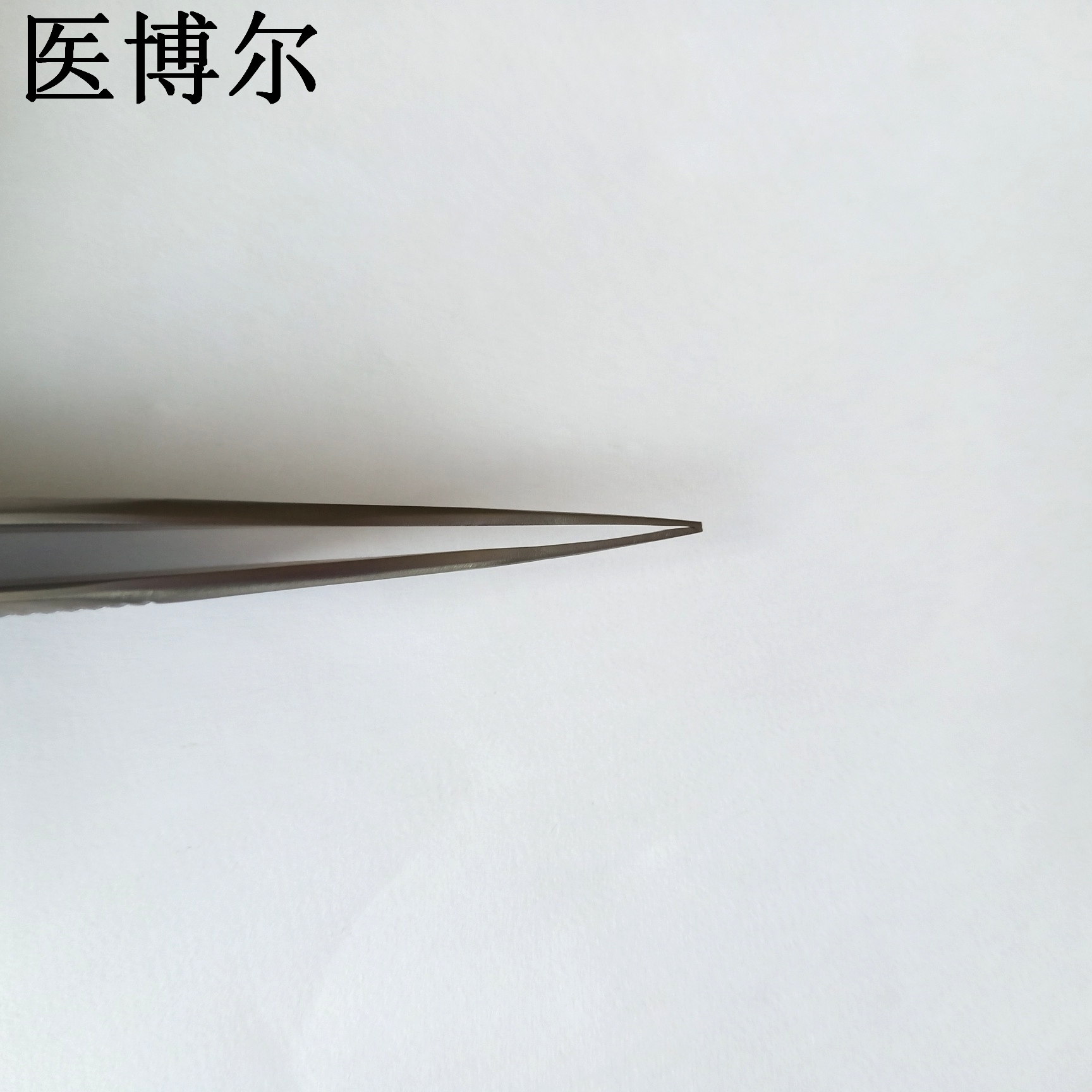 14cm整形镊0.5齿 (8)_看图王.jpg