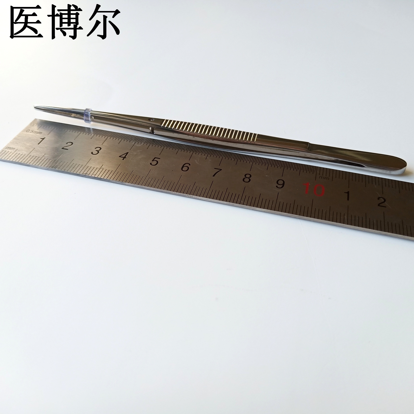 镊子 直尖 12.5cm (2)_看图王.jpg