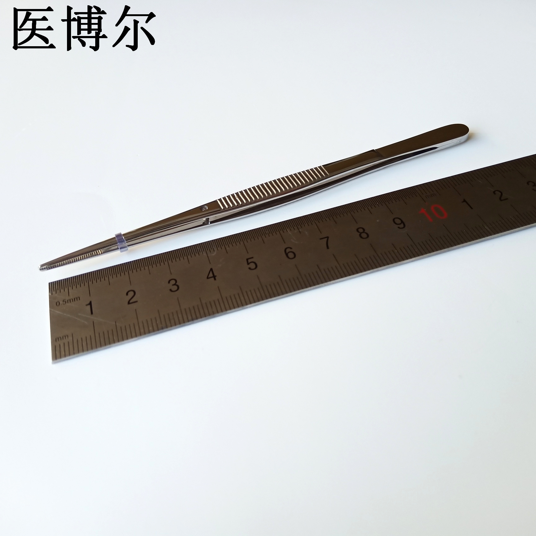 镊子 直尖 12.5cm (1)_看图王.jpg