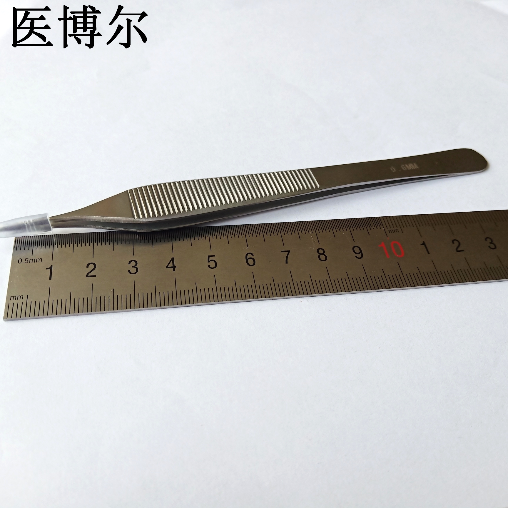 14cm整形镊0 (4)_看图王.jpg