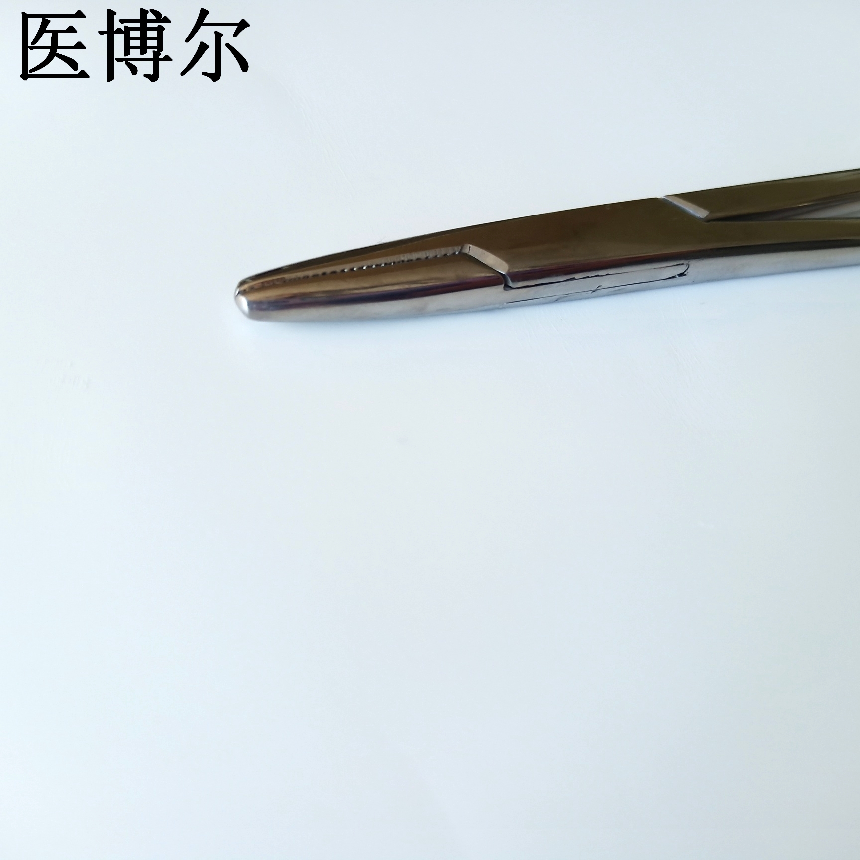 18cm粗针持针器 (4)_看图王.jpg