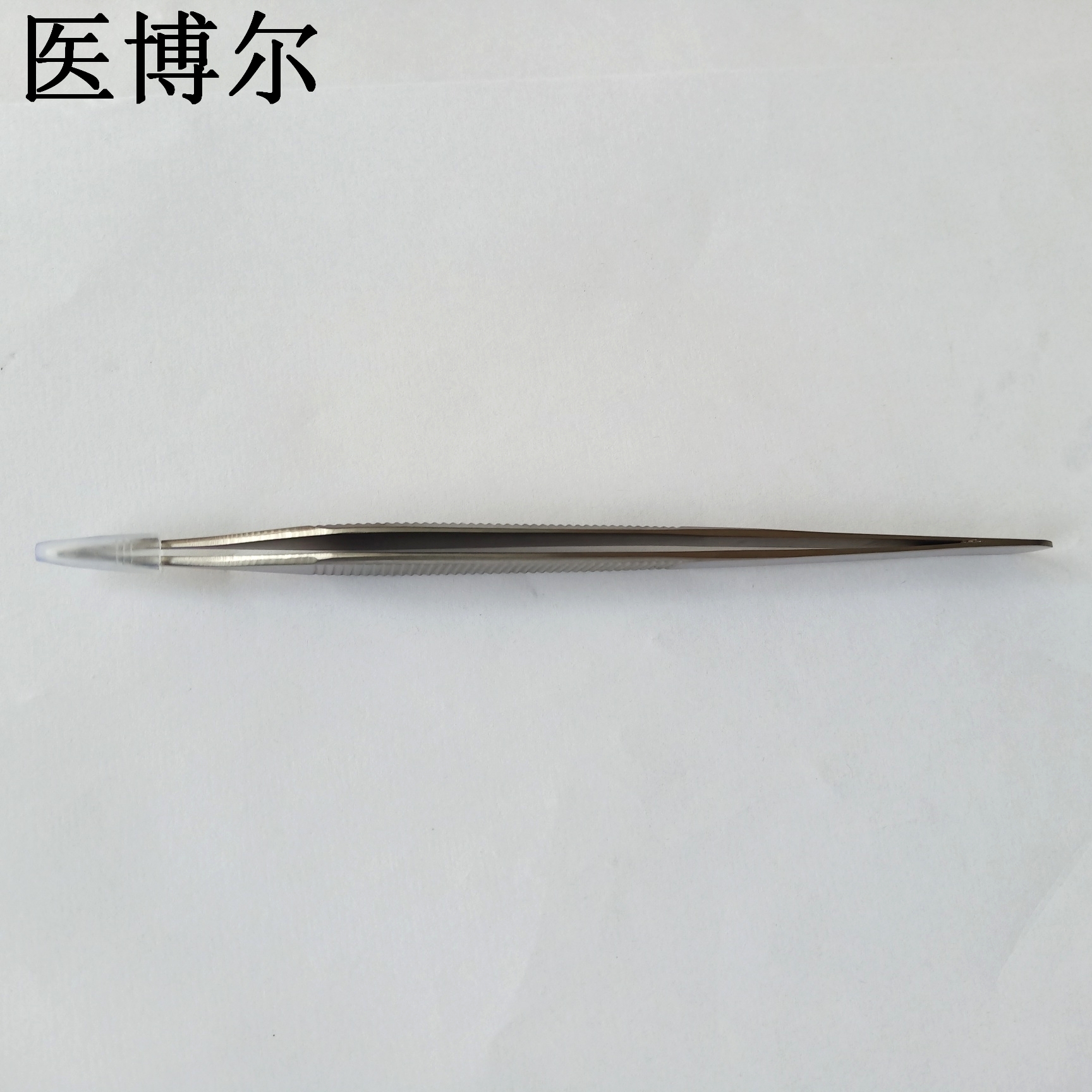 14cm整形镊0 (7)_看图王.jpg