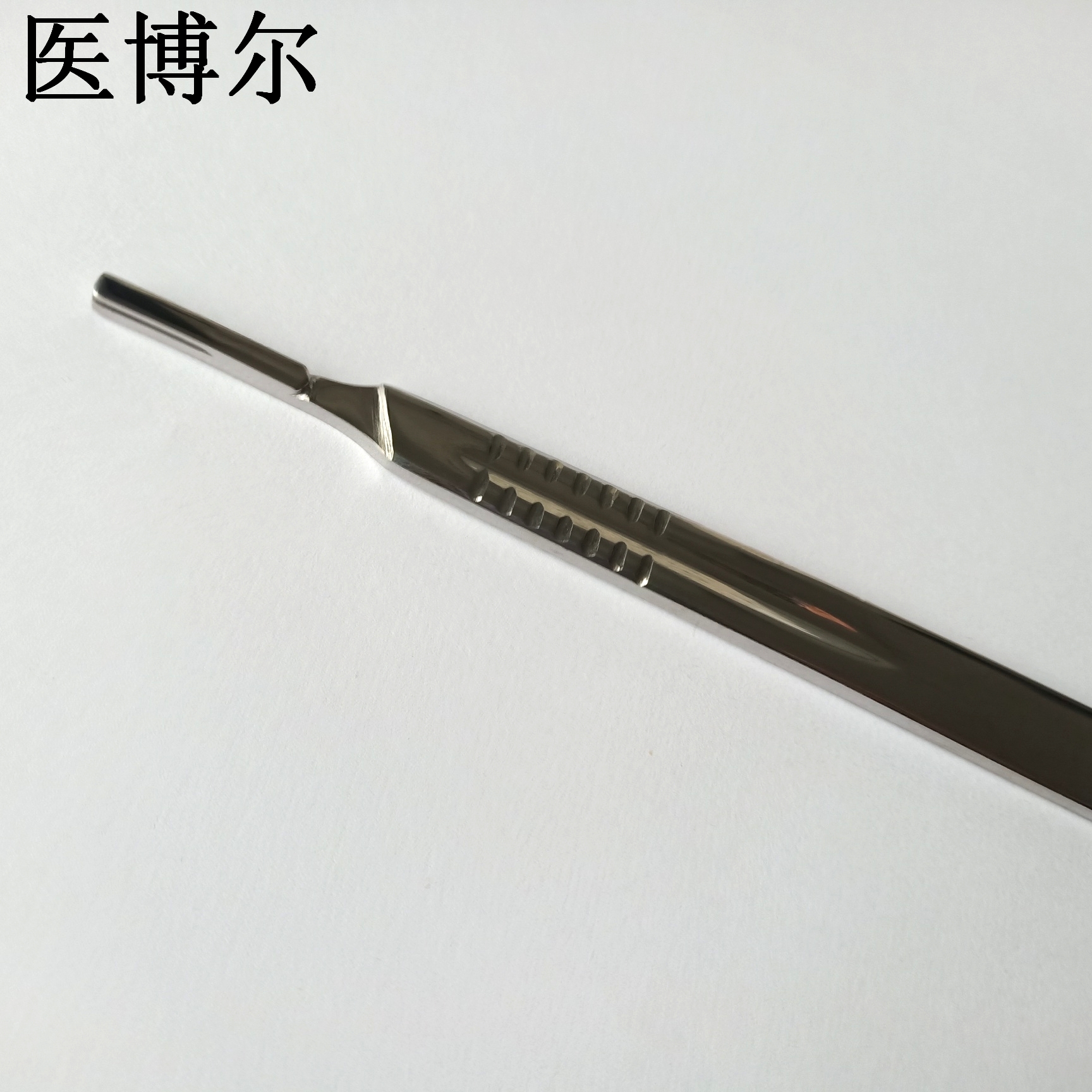 21cm4号加长刀柄 (5)_看图王.jpg
