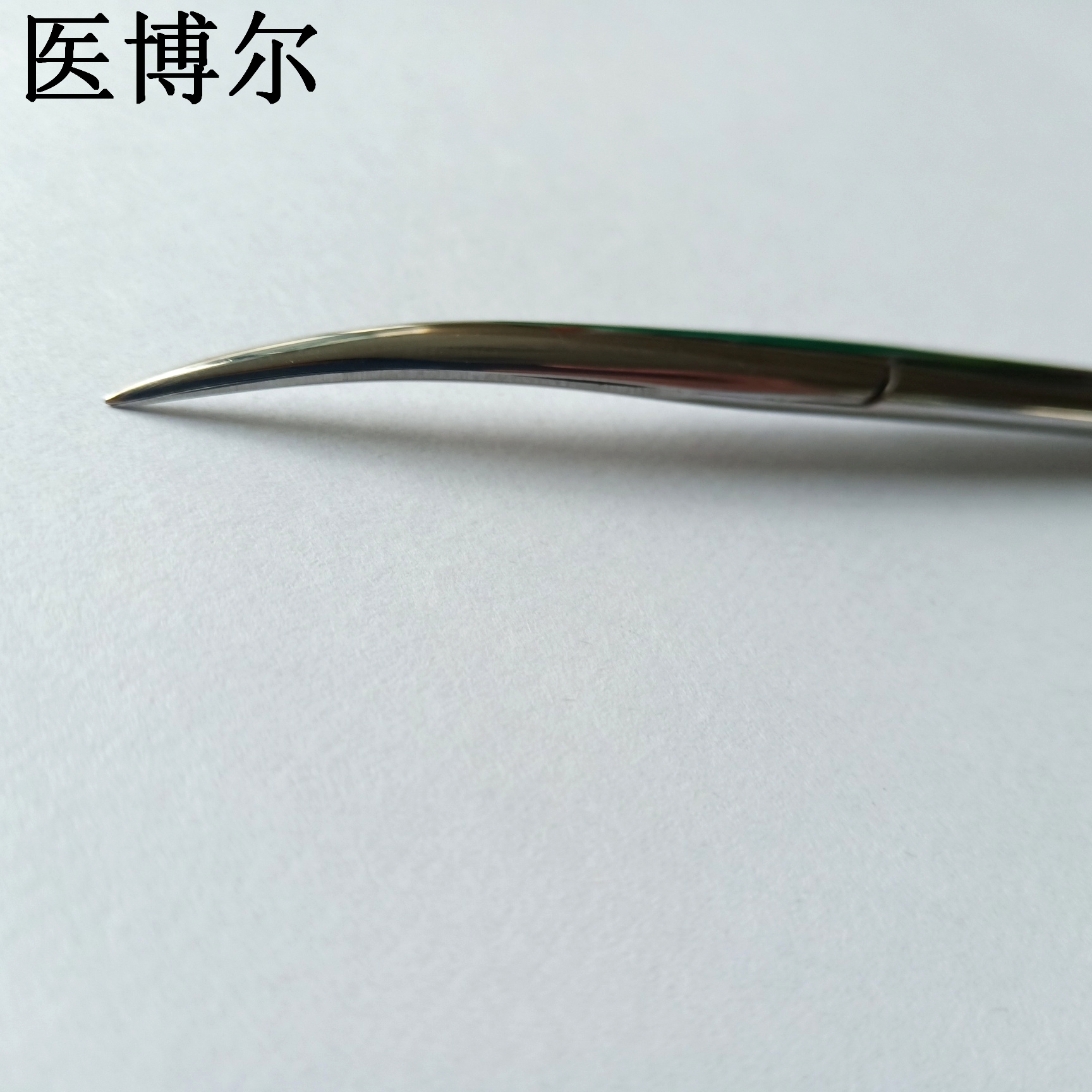 12.5cm精细弯尖剪刀 (4)_看图王.jpg