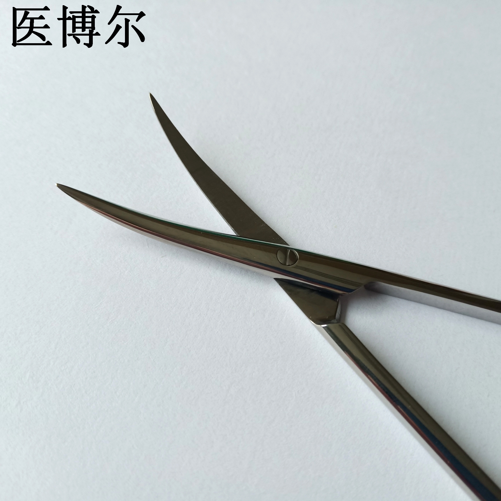 12.5cm精细弯尖剪刀 (8)_看图王.jpg