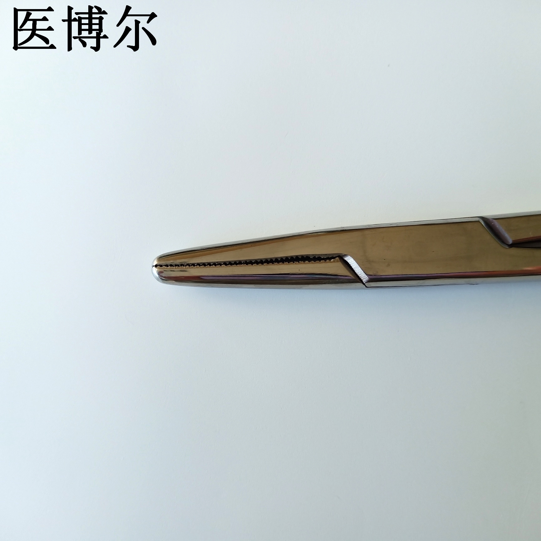 24cm持针器 (1)_看图王.jpg