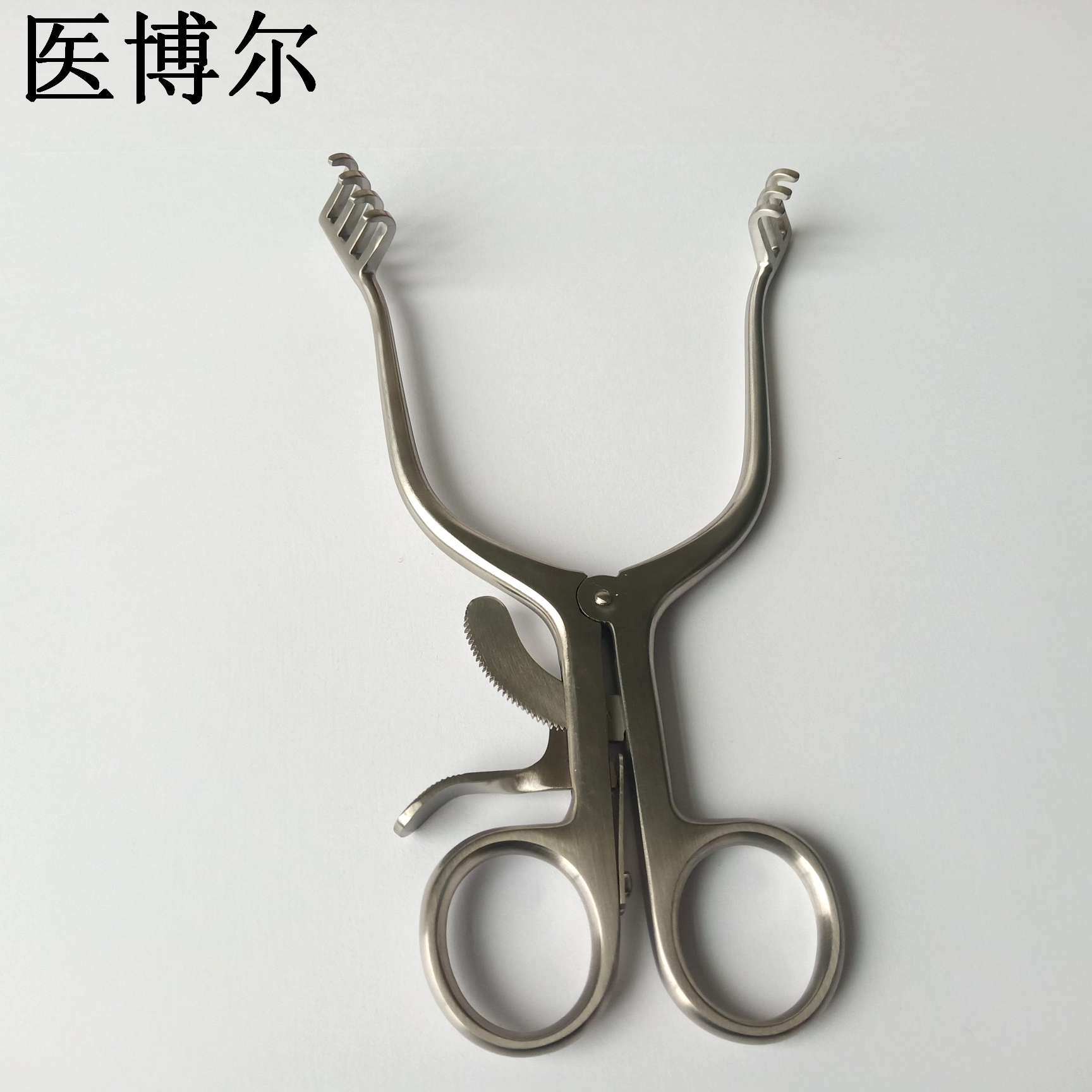 医用撑开器钝头16.5cm