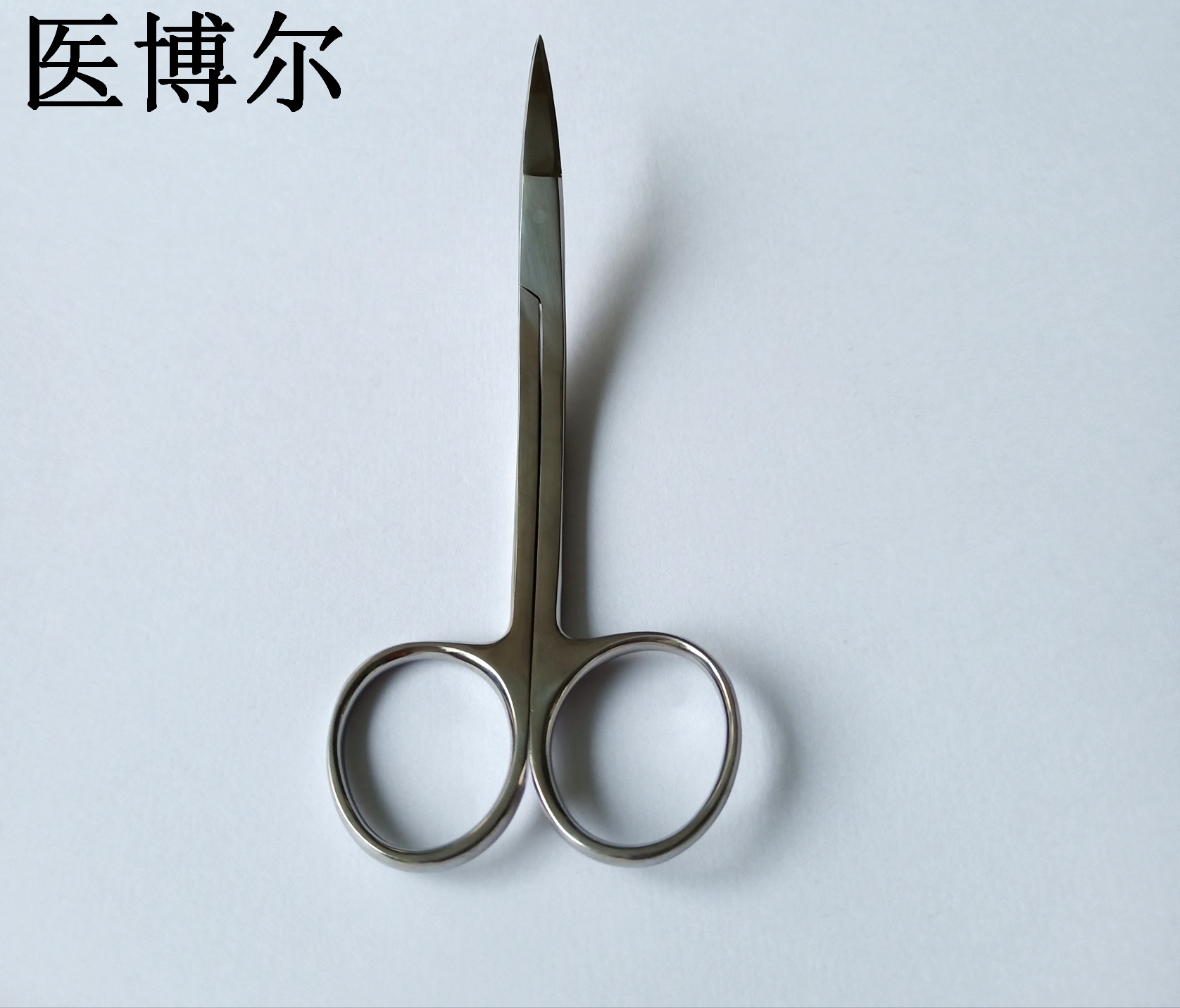 波浪剪11.5cm (3)_看图王.jpg
