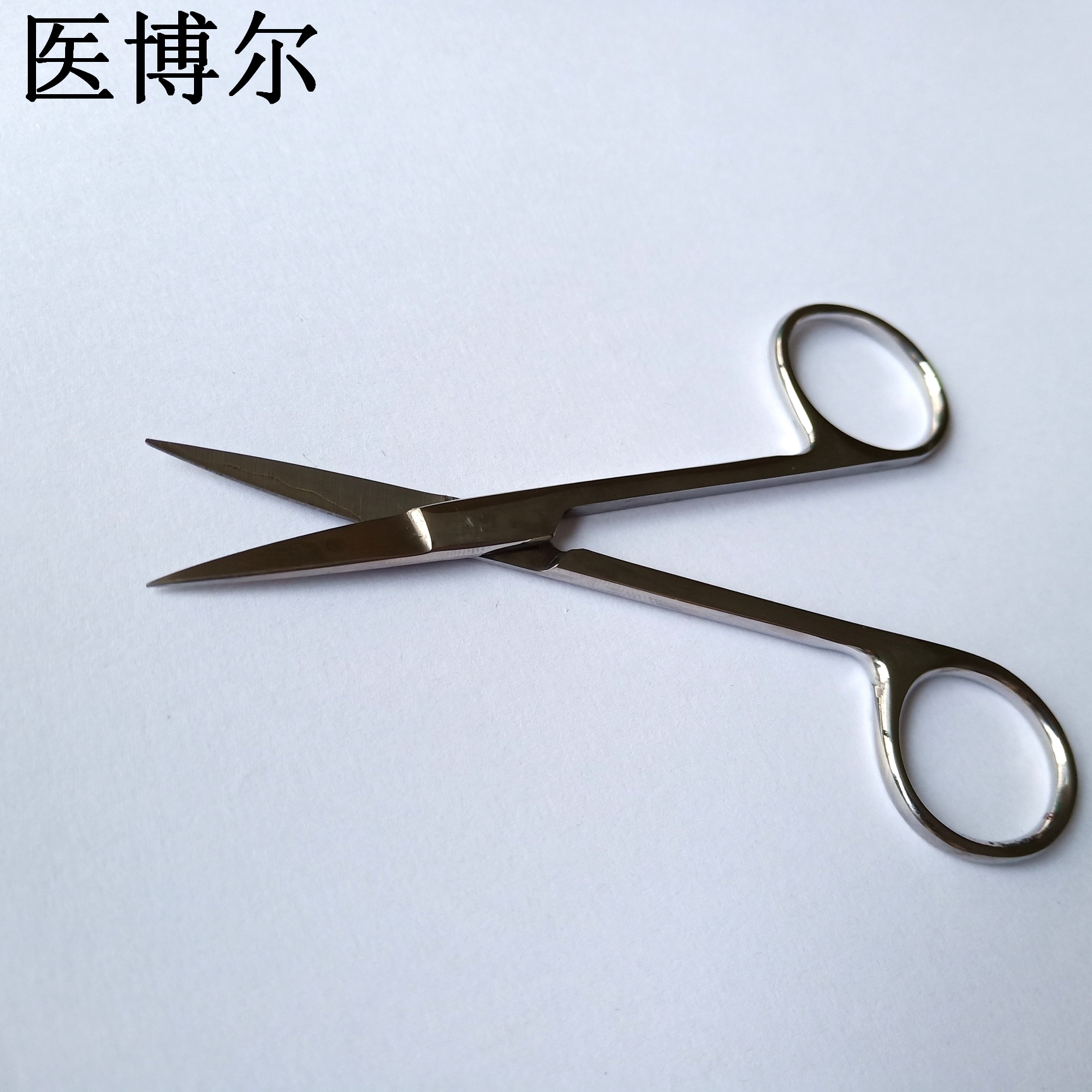 11.5cm板材剪刀 (3)_看图王.jpg