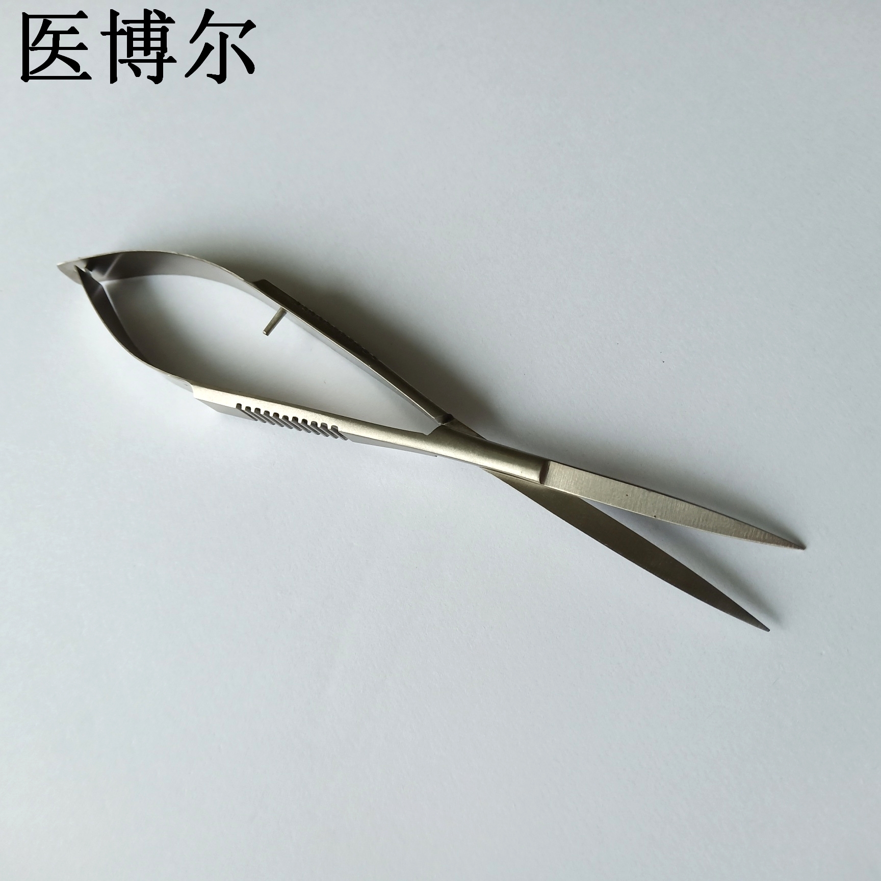 弹簧剪16cm (4)_看图王.jpg