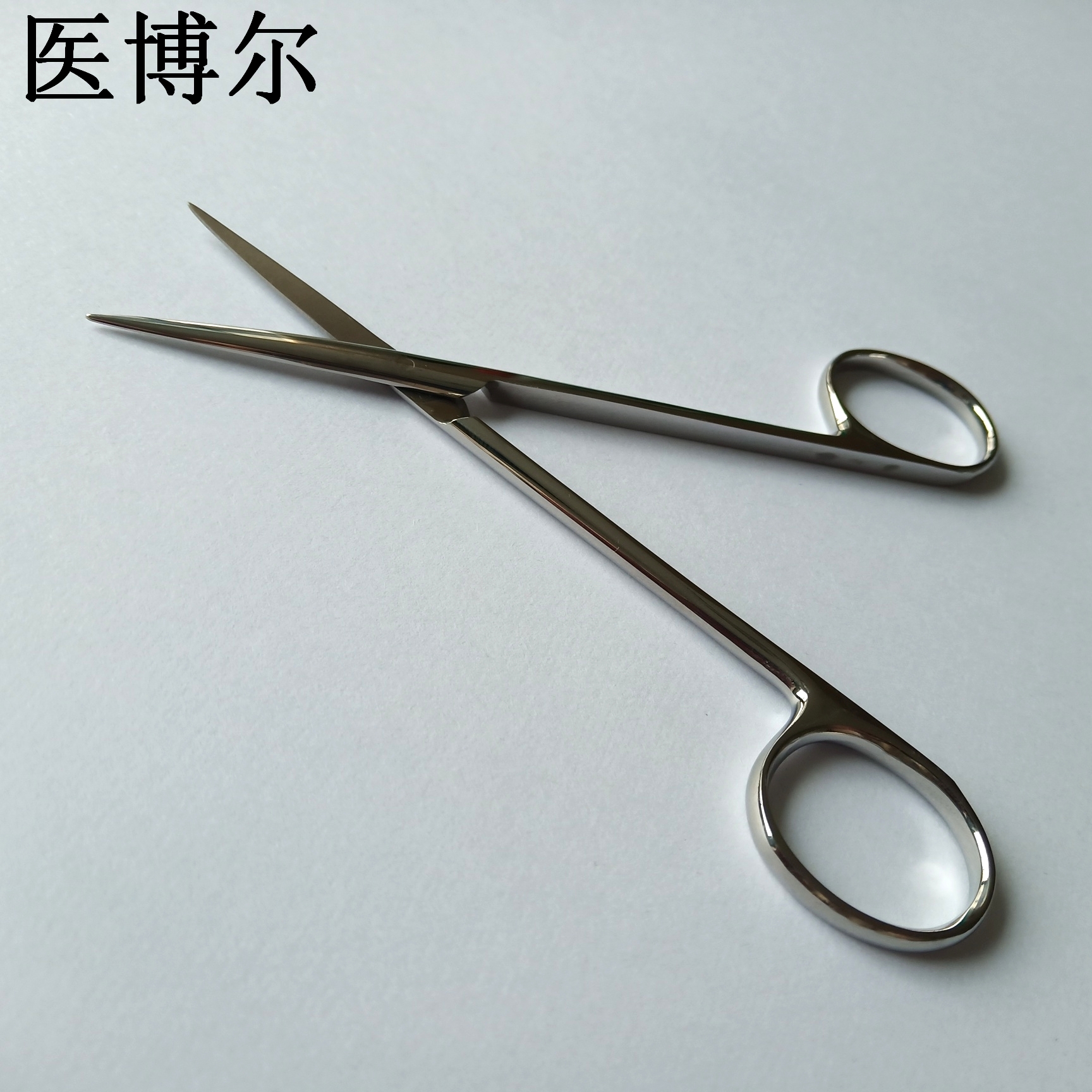 12.5cm精细直尖剪刀 (4)_看图王.jpg