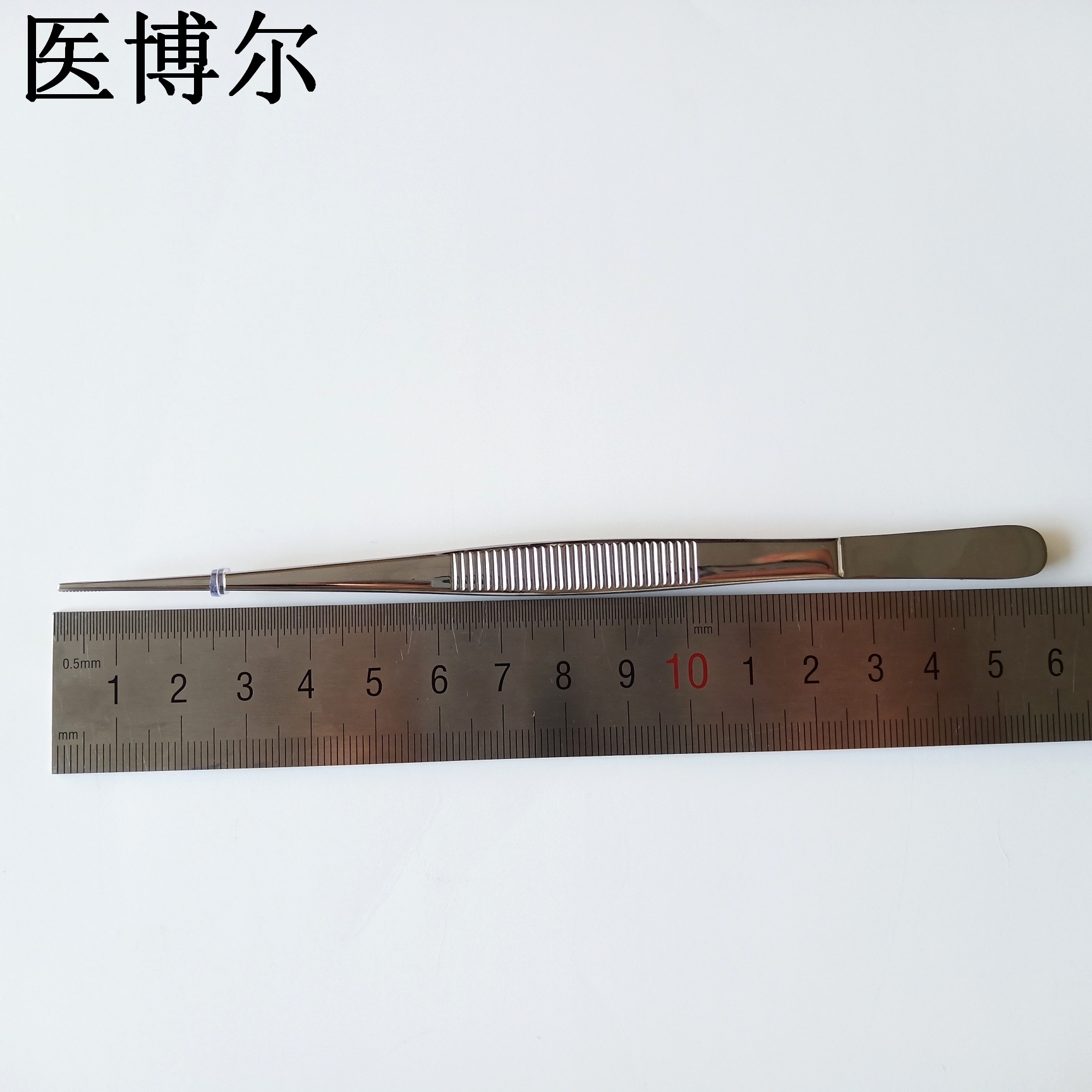 直尖镊子 16cm (1)_看图王.jpg