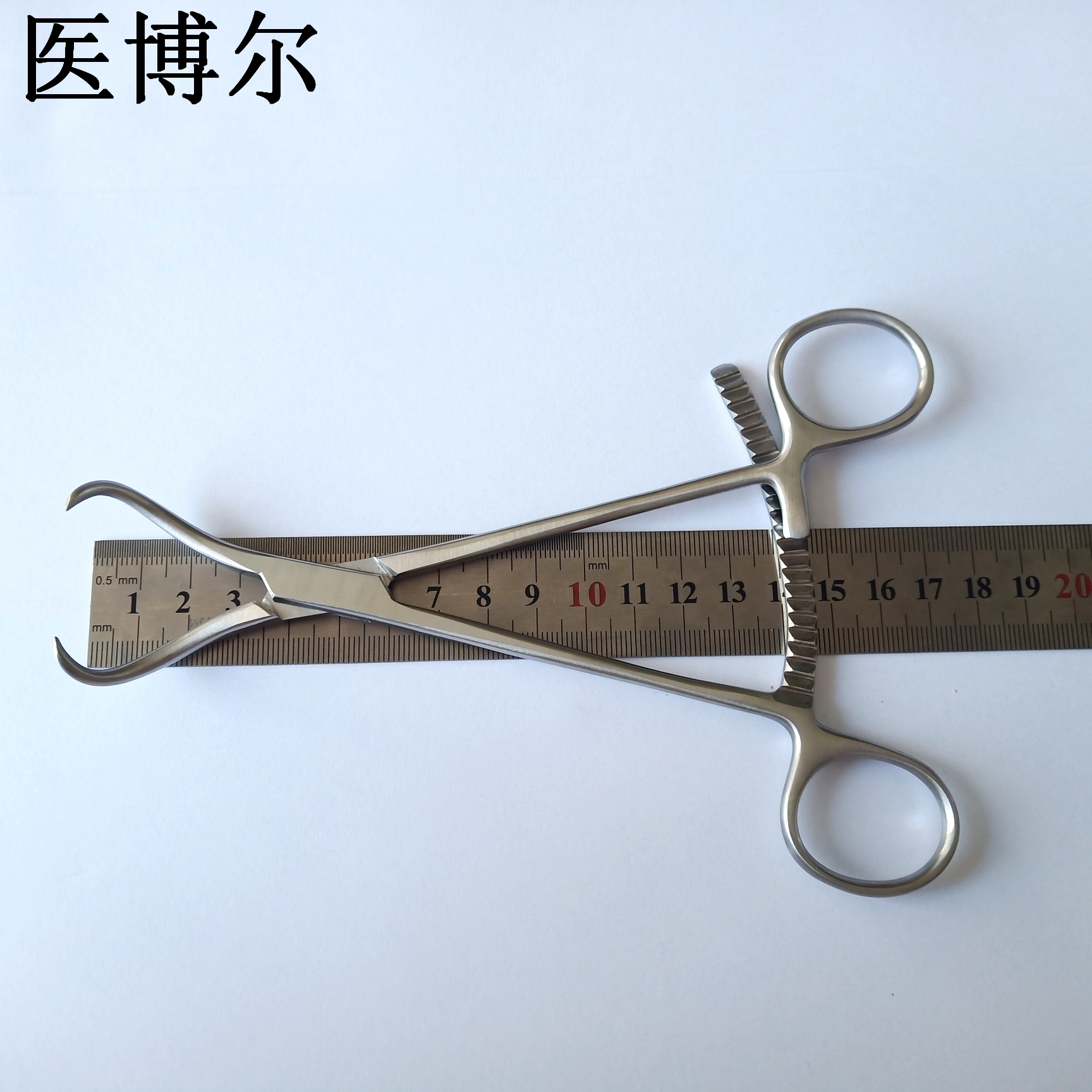 复位钳18cm (6)_看图王.jpg