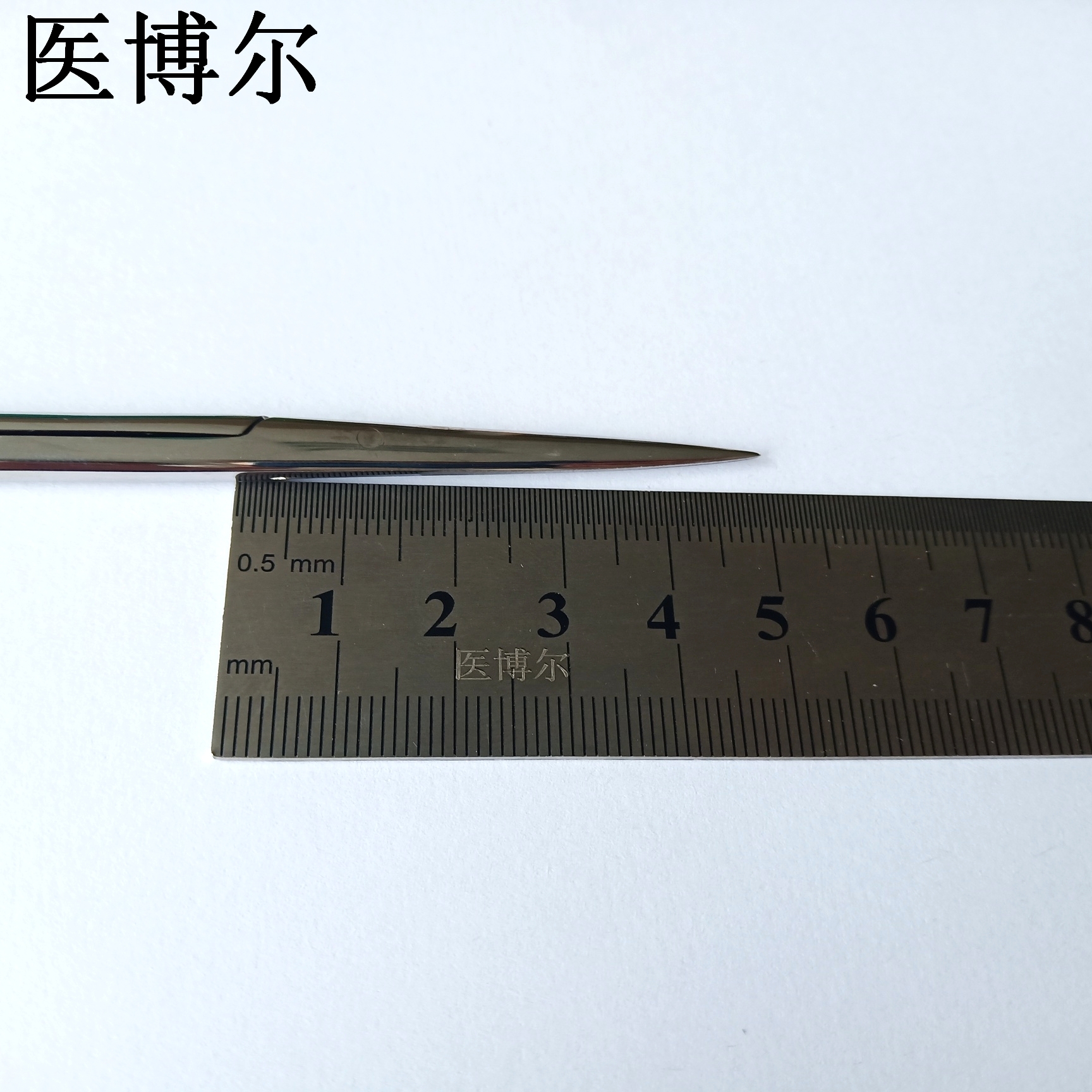 12.5cm精细直尖剪刀 (8)_看图王.jpg
