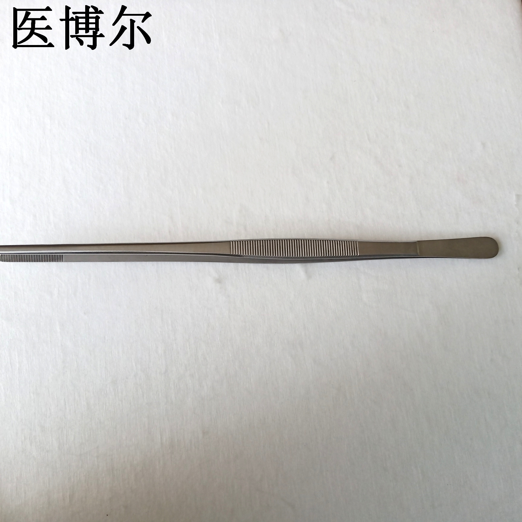 镊子 直头 30cm (3)_看图王.jpg