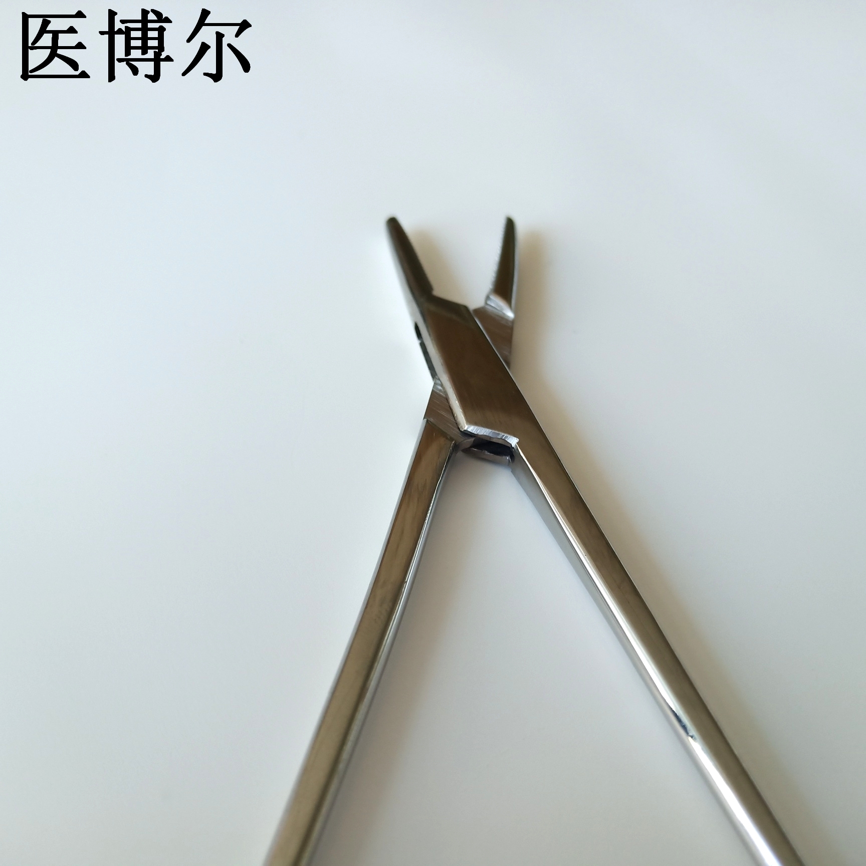16粗针持针器 (2)_看图王.jpg