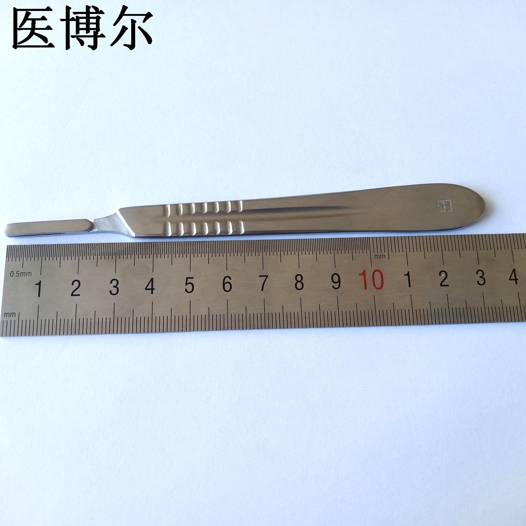 4号哑光刀柄 (1)_看图王.jpg