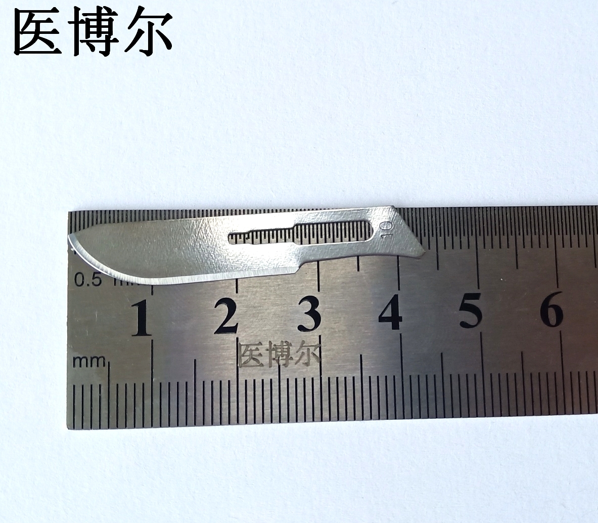 10号刀片 (3)_看图王.jpg