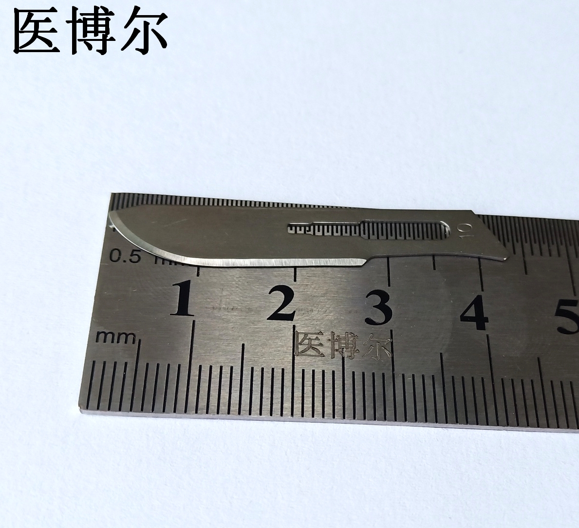 10号刀片 (4)_看图王.jpg