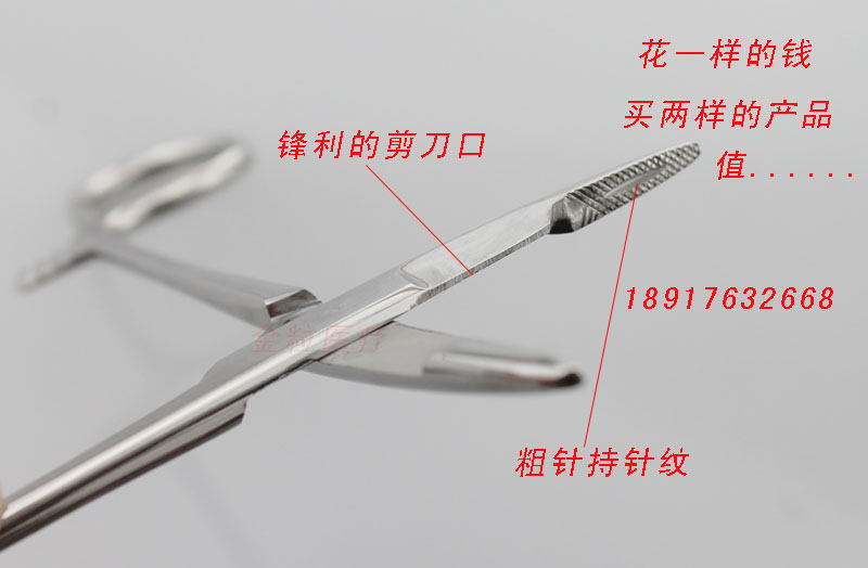 多功能钳 (12).JPG