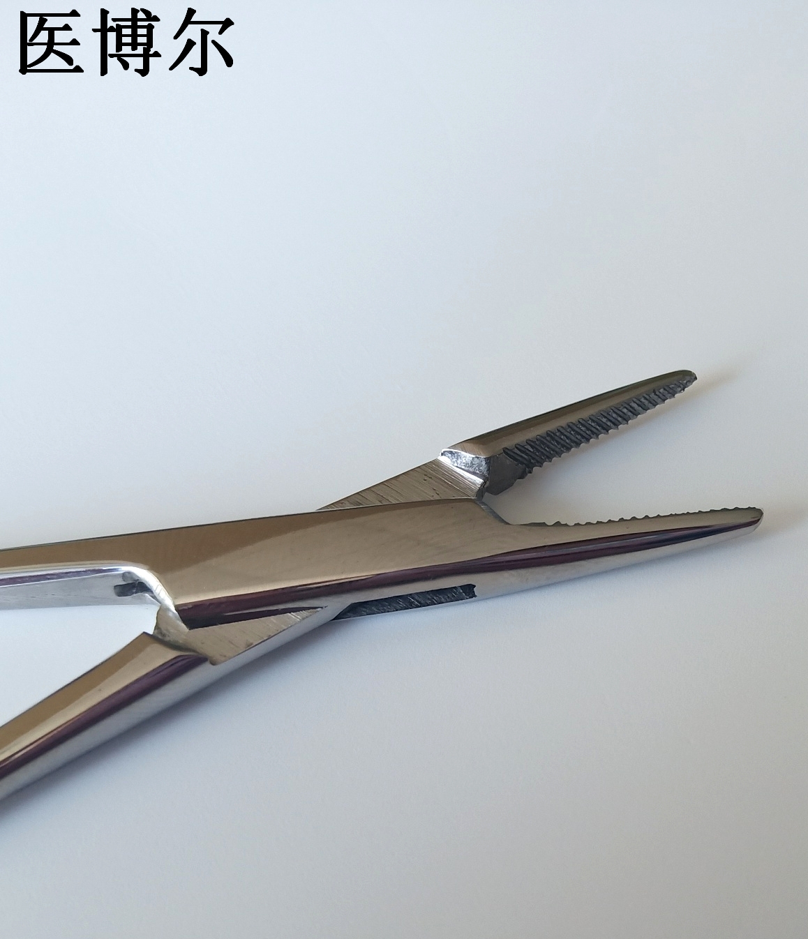 12.5cm持针钳 (5)_看图王.jpg