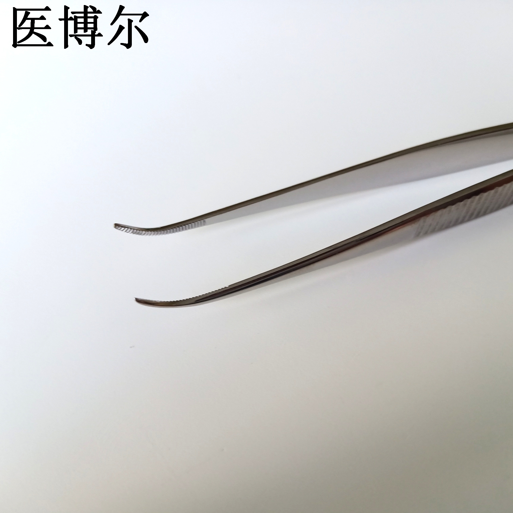弯尖镊子 10cm (4).jpg