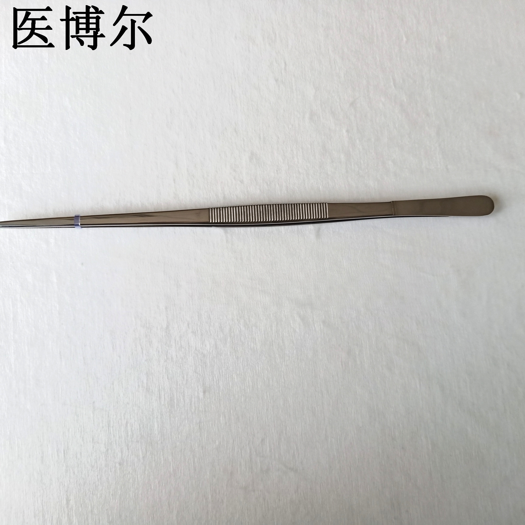 镊子 直头 28cm (3)_看图王.jpg