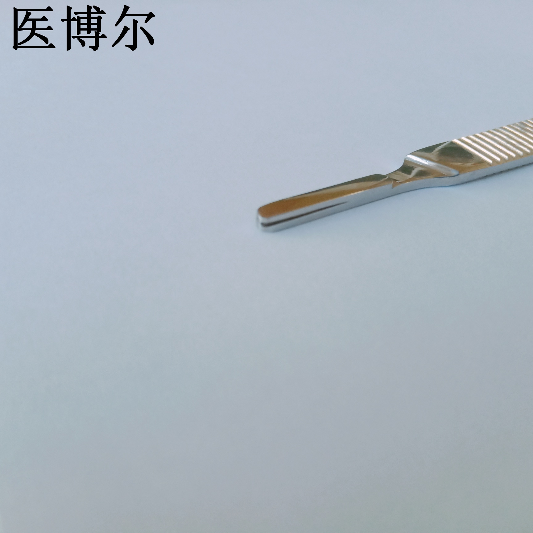 4号带刻度刀柄 (4).jpg