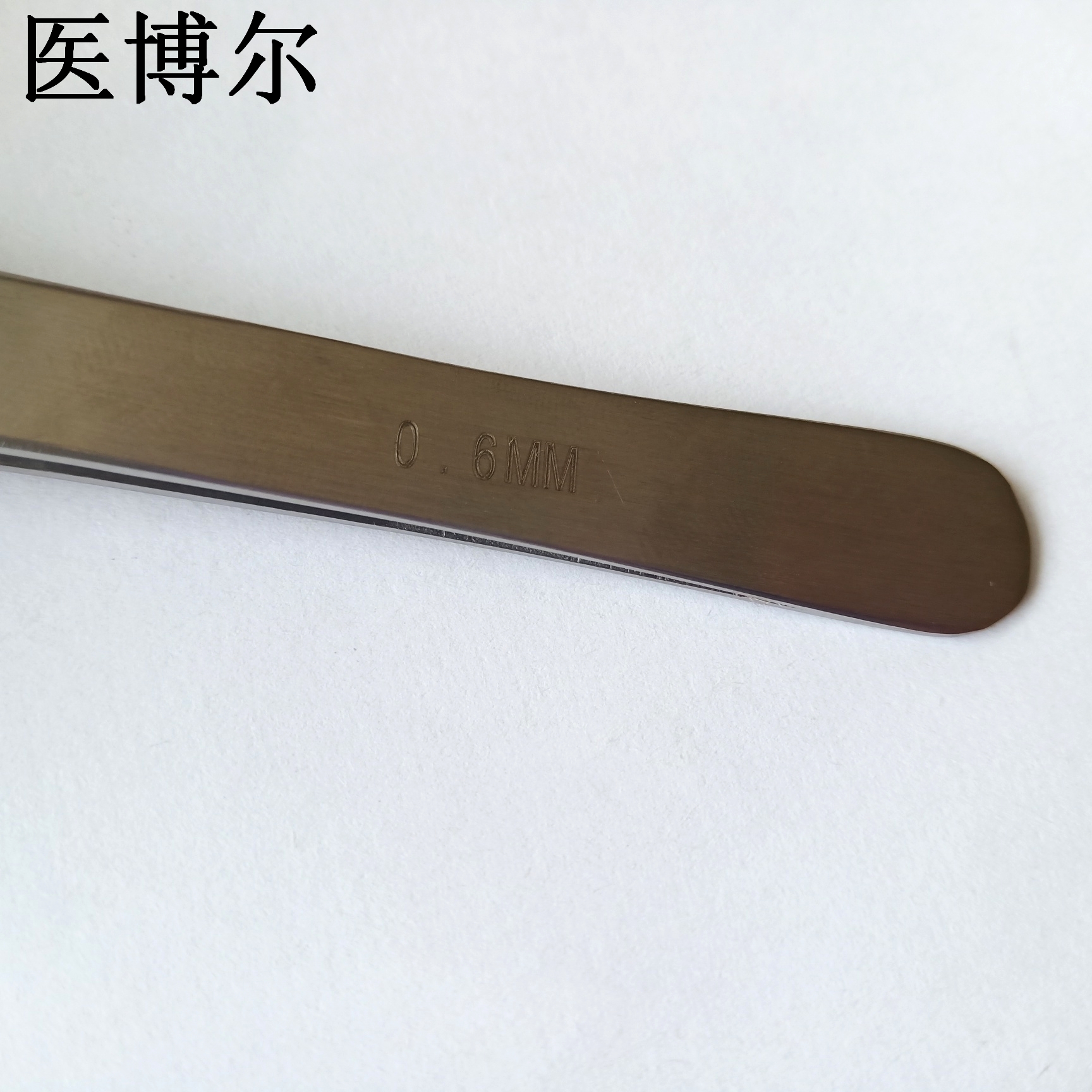 14cm整形镊0 (1)_看图王.jpg