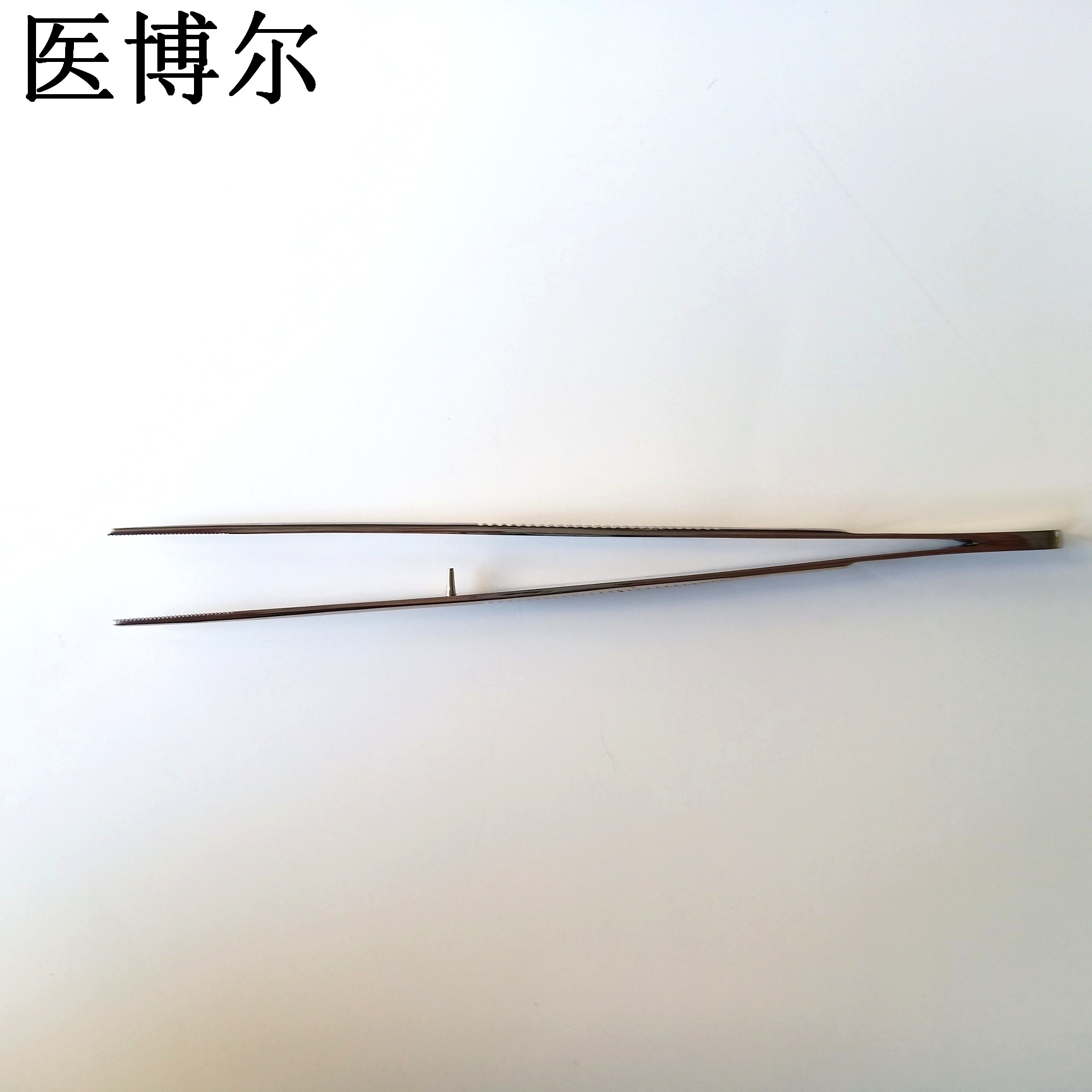 镊子 直尖 12.5cm (5)_看图王.jpg